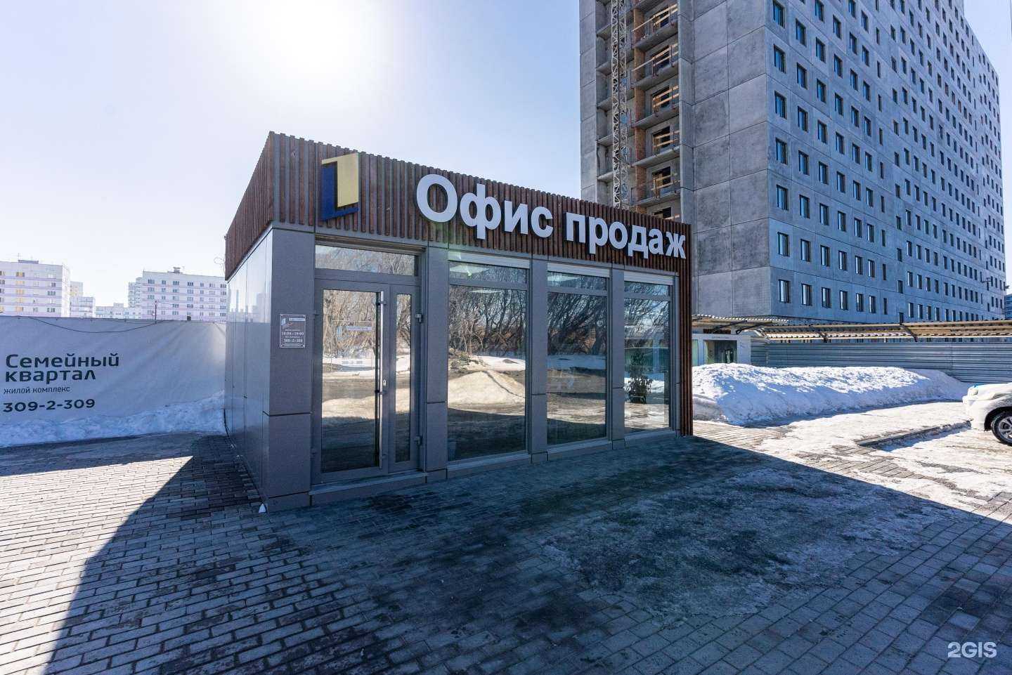 Отзывы на компанию Семейный квартал в г. Новосибирск c фото