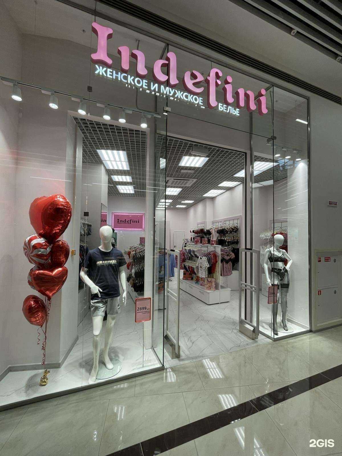 Отзывы на компанию Indefini в Перми c фото