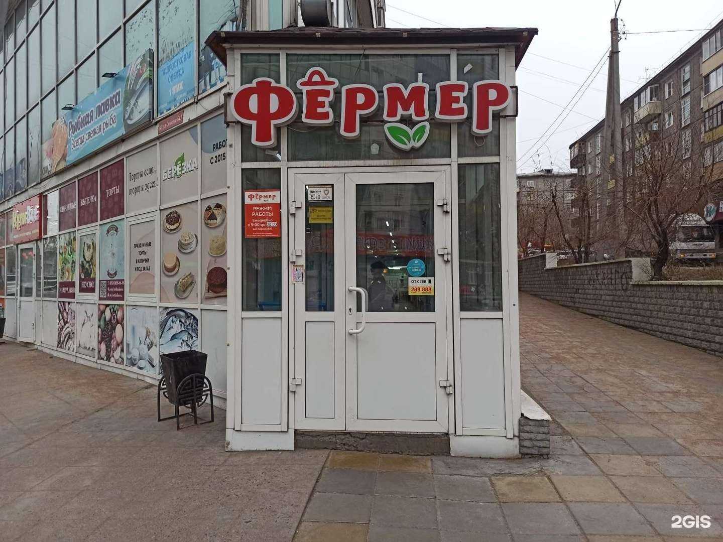 Отзывы на компанию Вкусно как дома 03 в г. Улан-Удэ c фото