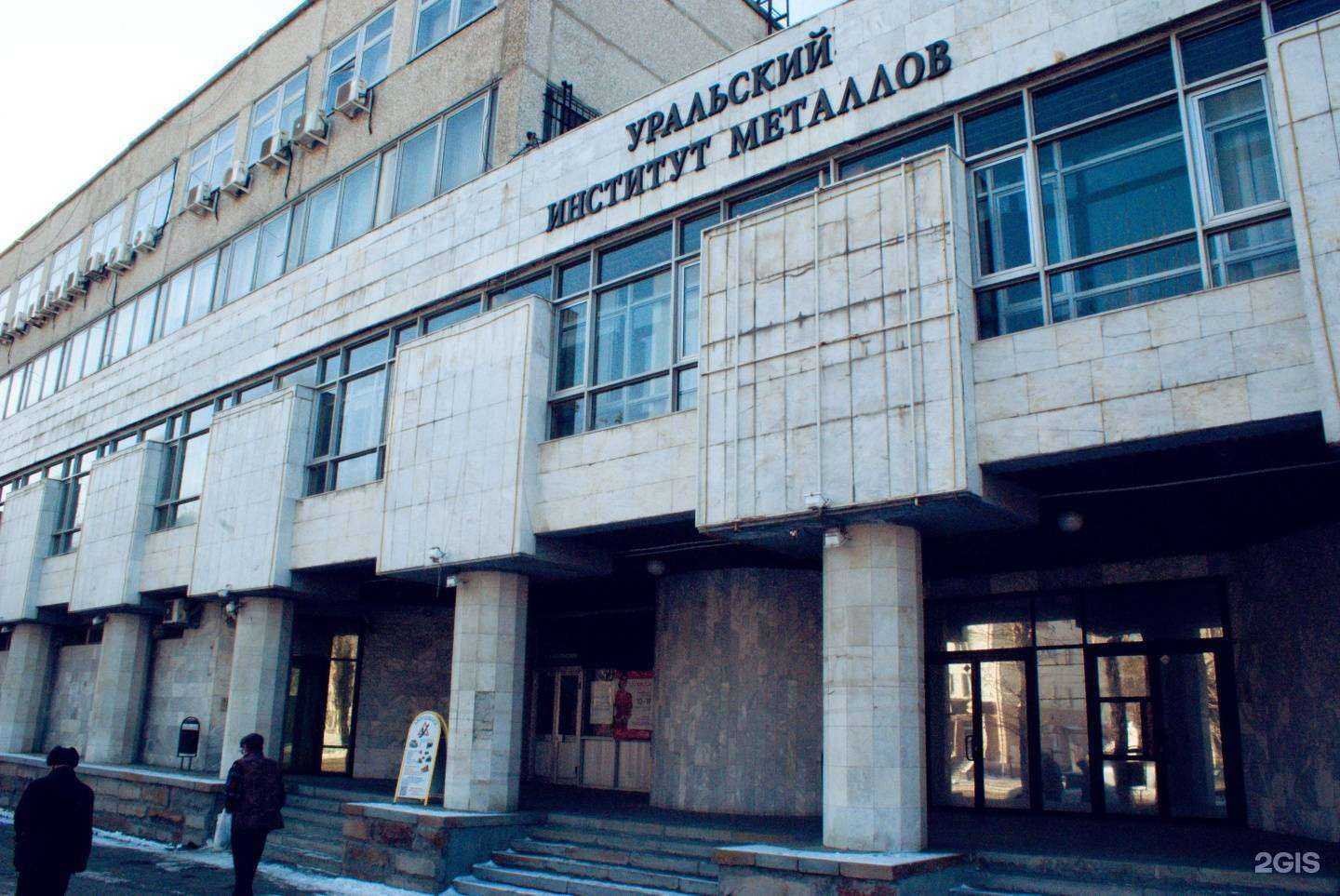 Отзывы на компанию Ключ коммерции в Екатеринбурге c фото