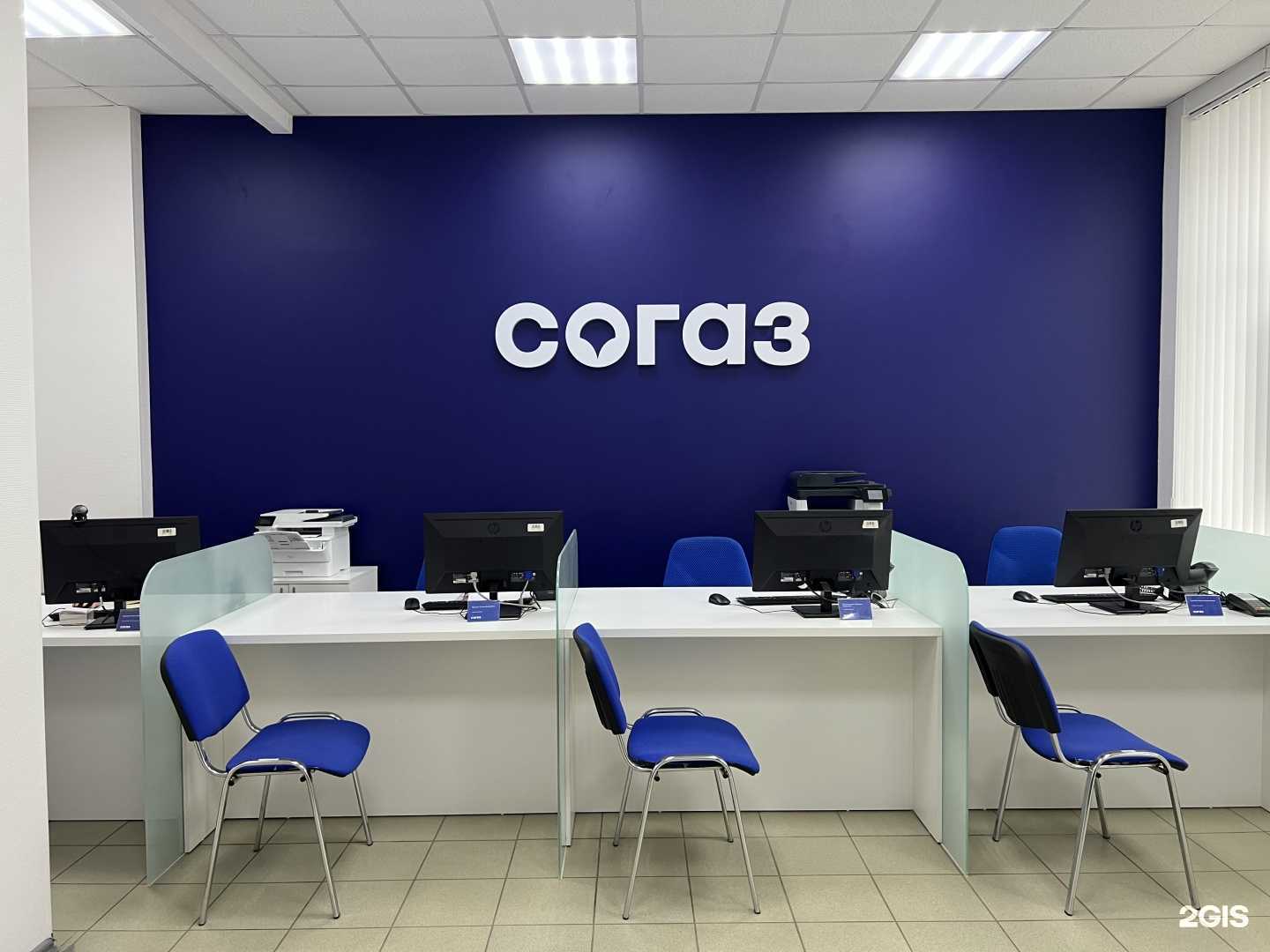 Отзывы на компанию СОГАЗ в г. Великий Новгород c фото