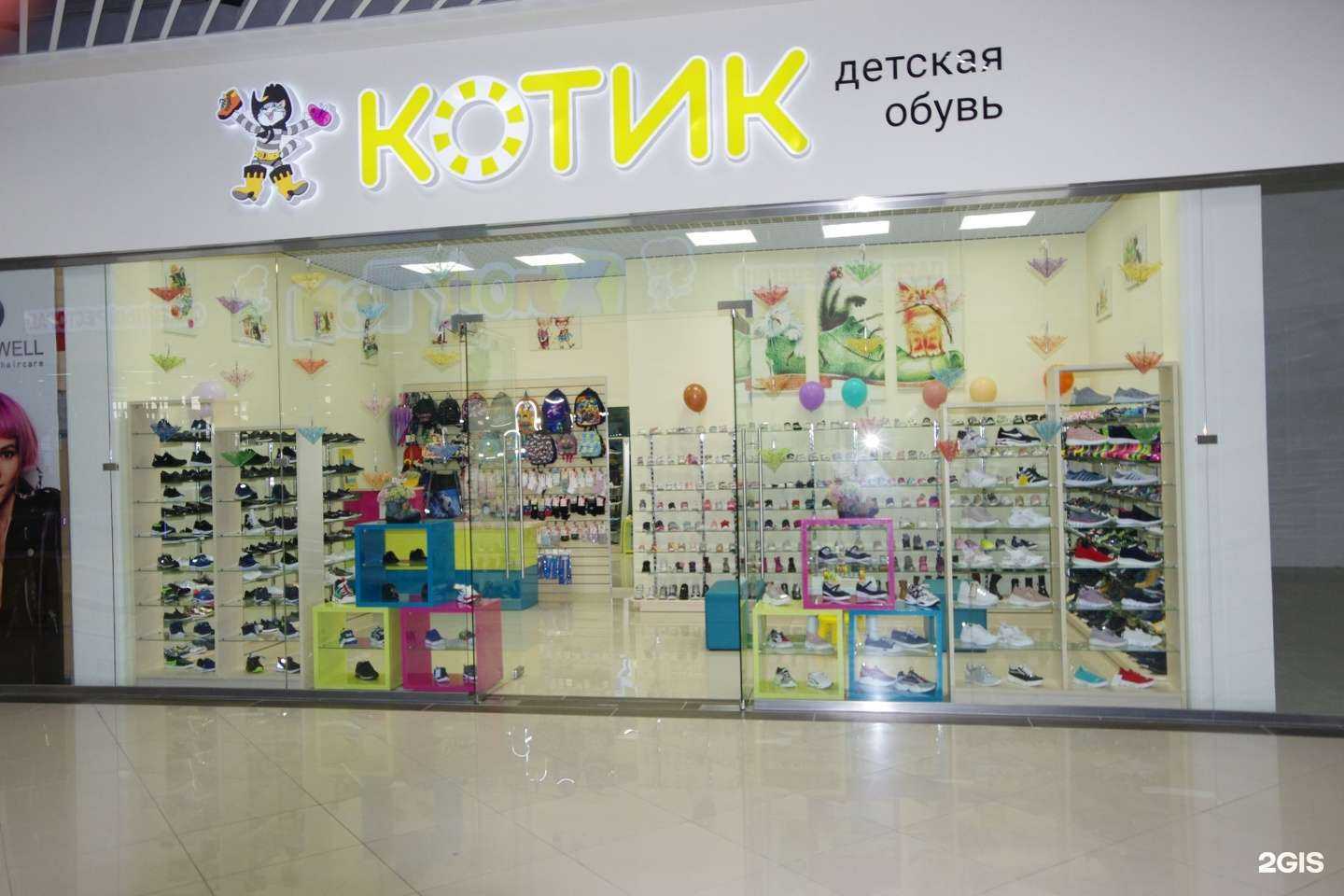 Отзывы на компанию Котик в Тюмени c фото