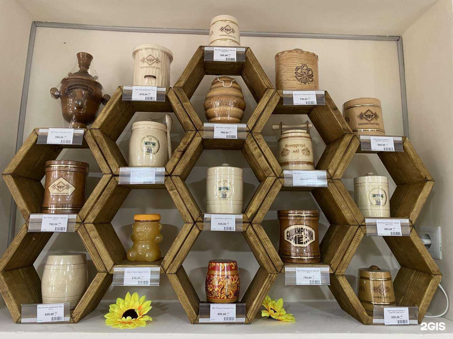 Отзывы на компанию 12 Ульев в г. Уфа c фото