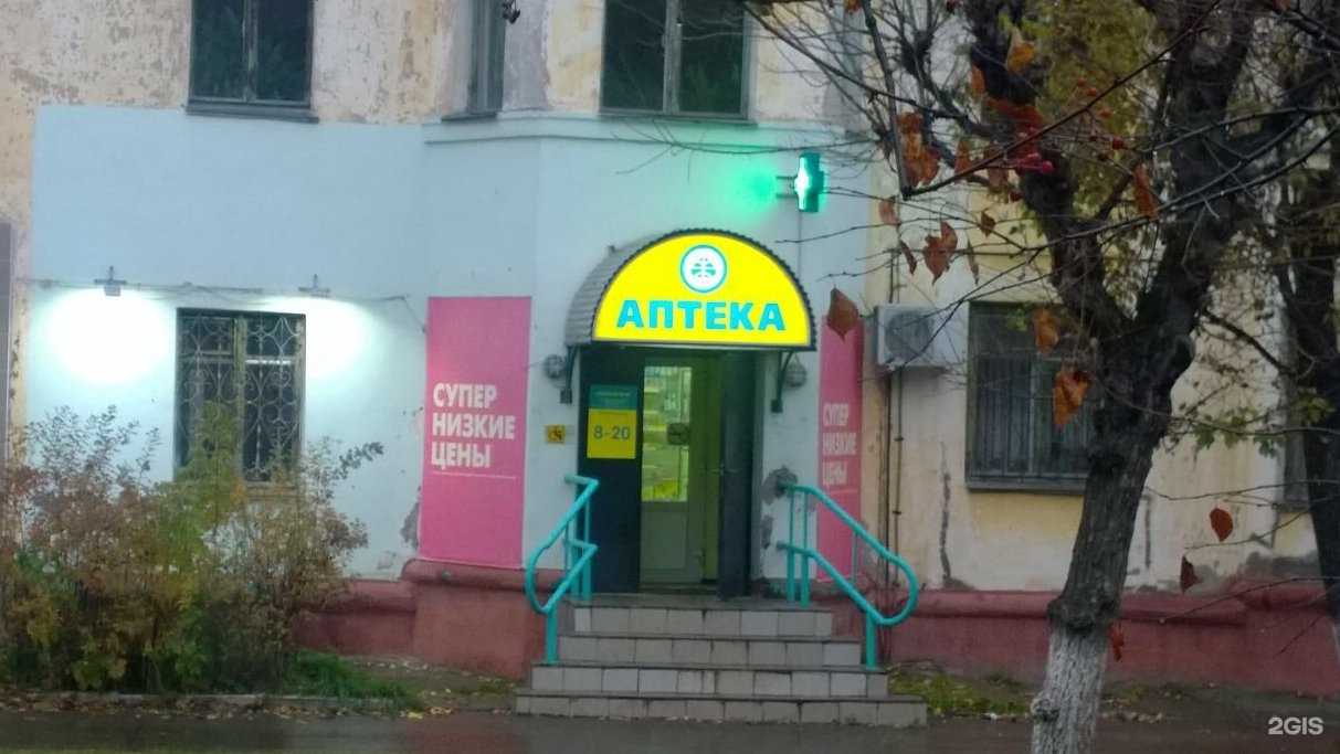 Отзывы на компанию Планета здоровья в Кирове-Чепецке c фото