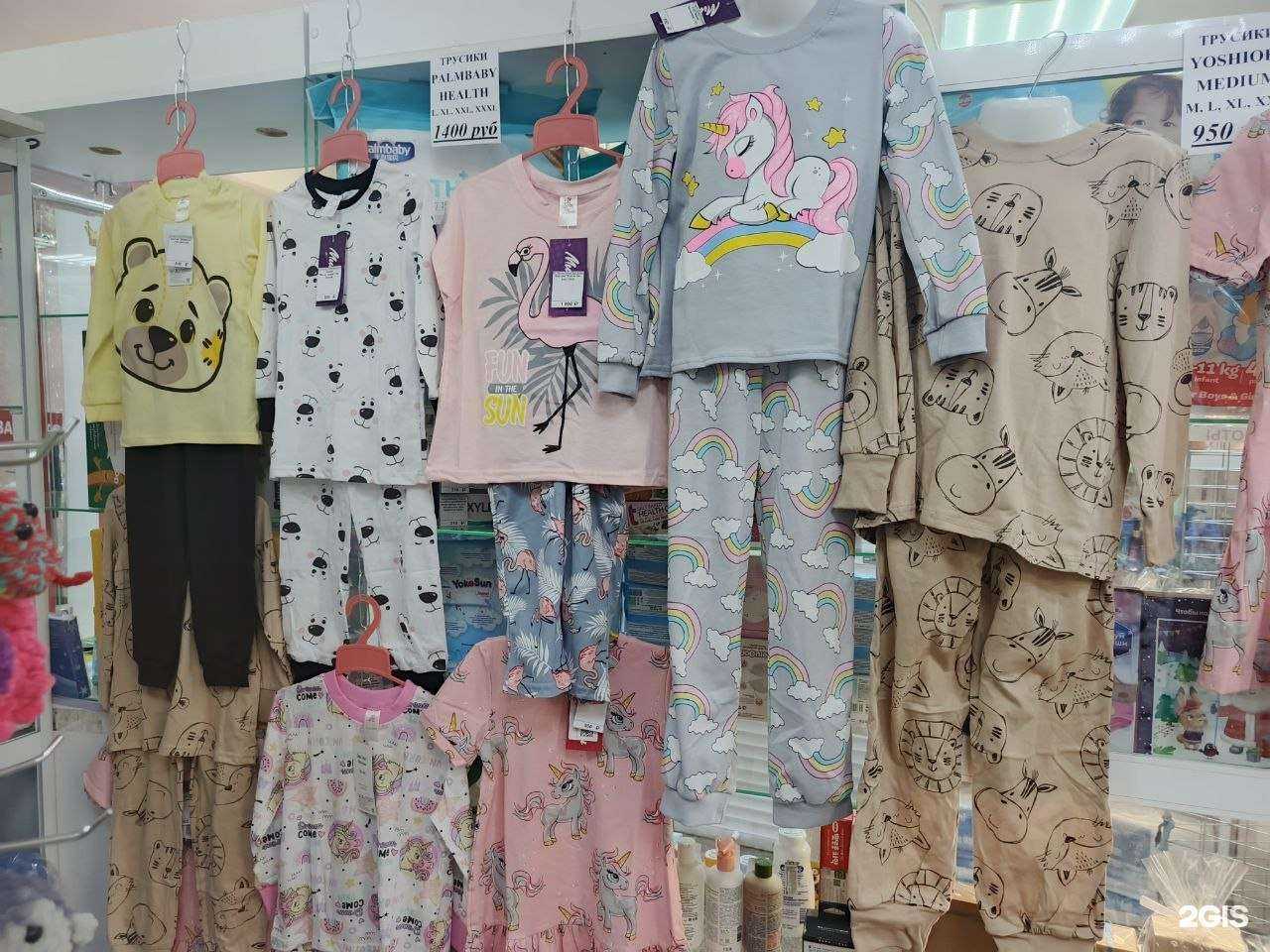 Отзывы на компанию Мамина радость в Красноярске c фото