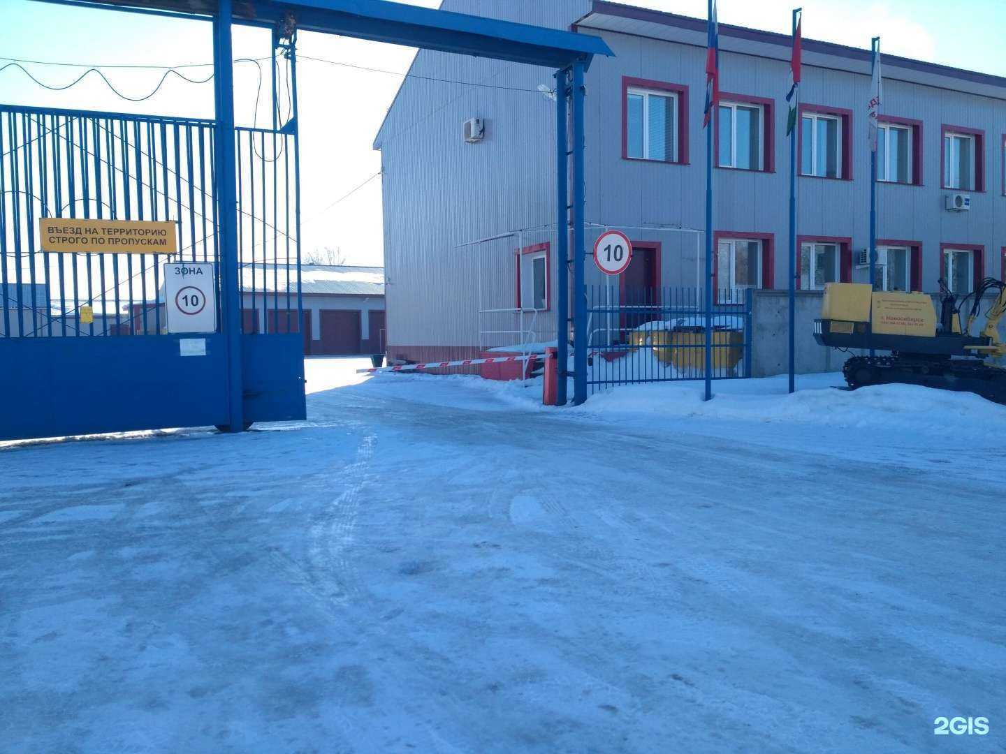 Отзывы на компанию Сибкоммаш в Новосибирске c фото