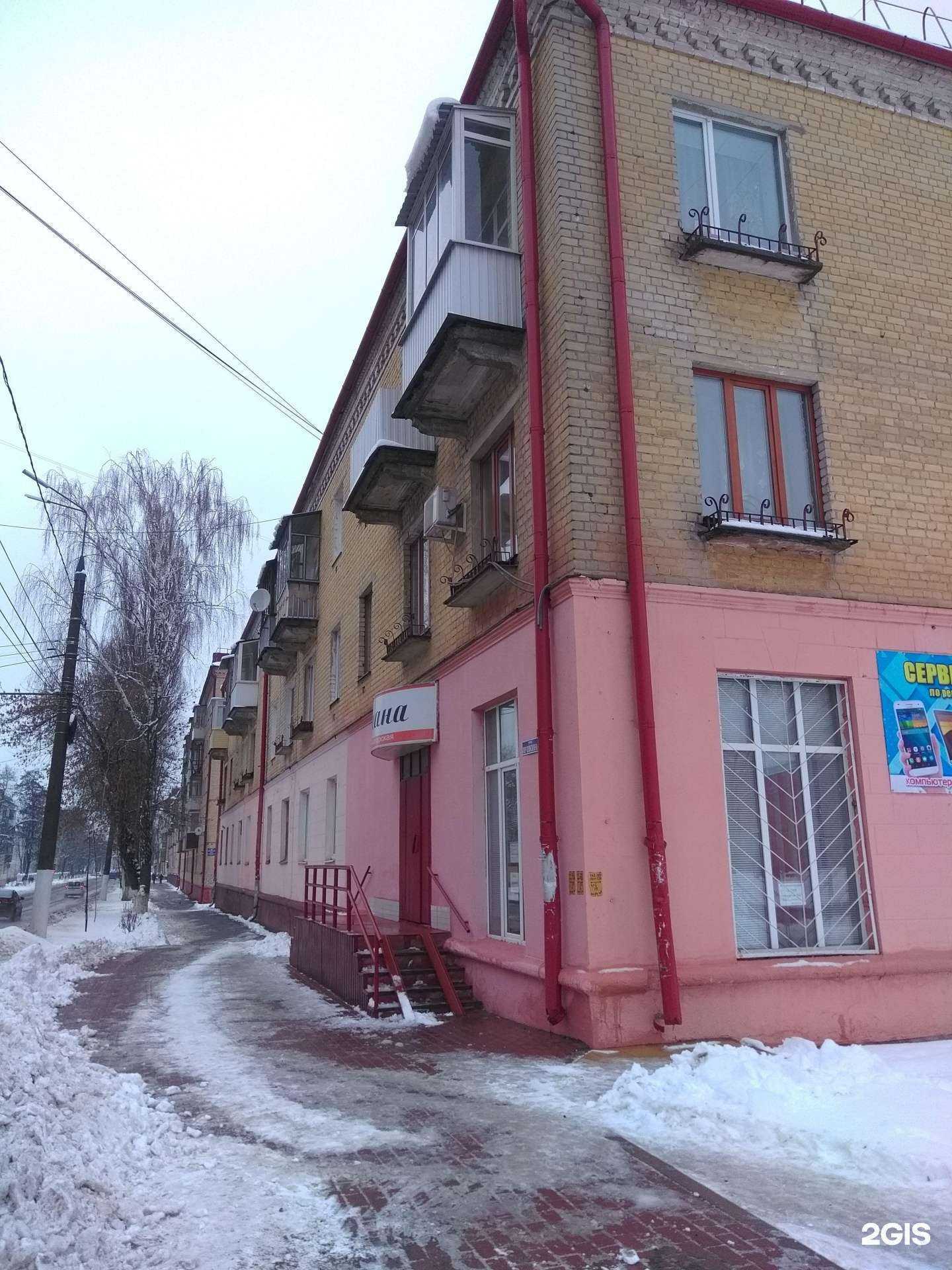 Отзывы на компанию Диана в Брянске c фото - фотография 2 из 2