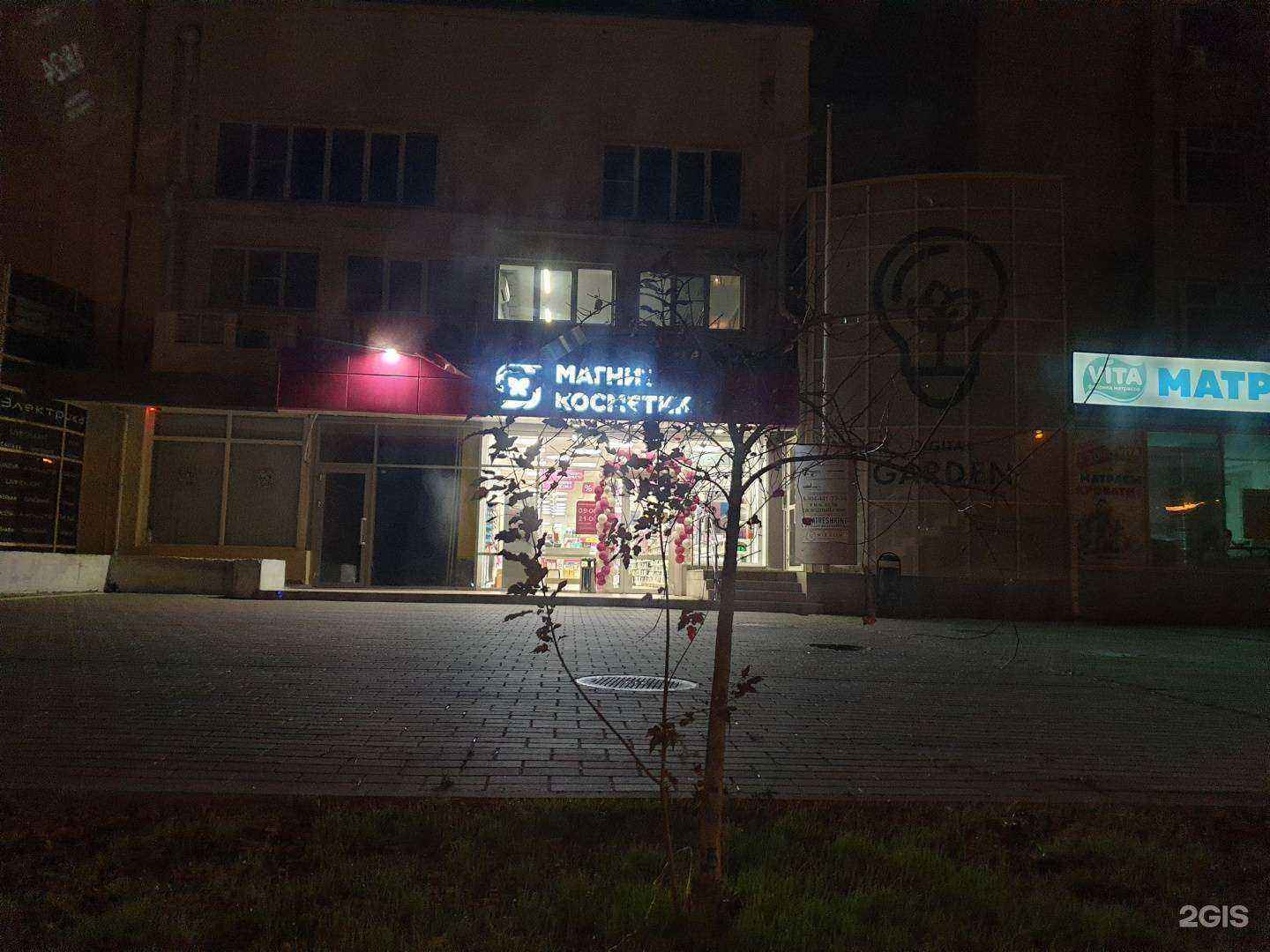 Отзывы на компанию Британский культурный центр в Ростове-на-Дону c фото - фотография 2 из 2