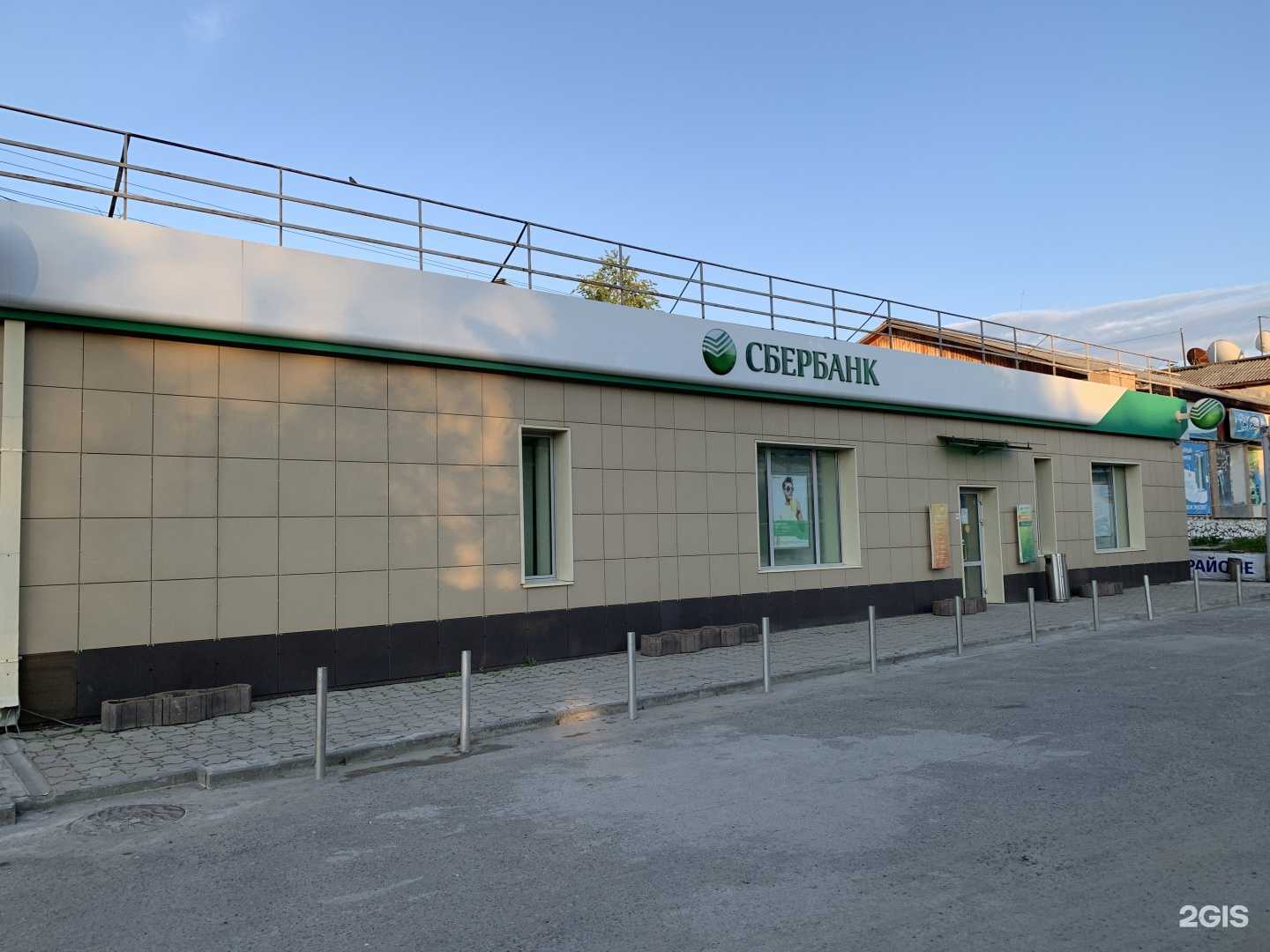 Отзывы на компанию СберСтрахование в Байкальске c фото - фотография 2 из 2