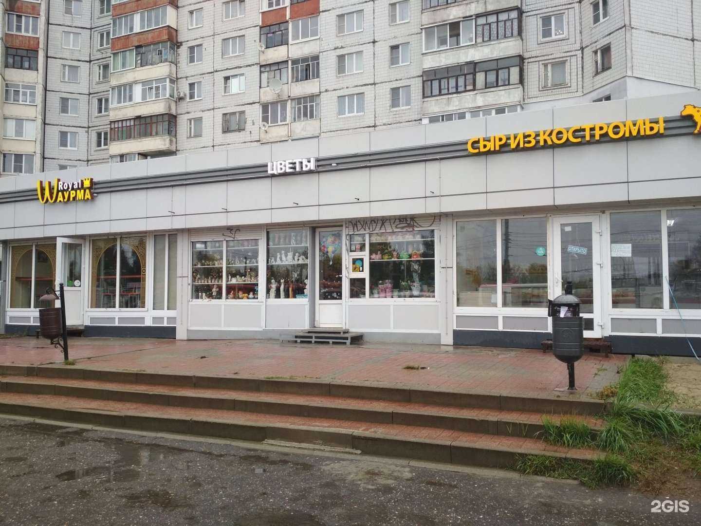 Отзывы на компанию IkoBar в Ярославле c фото