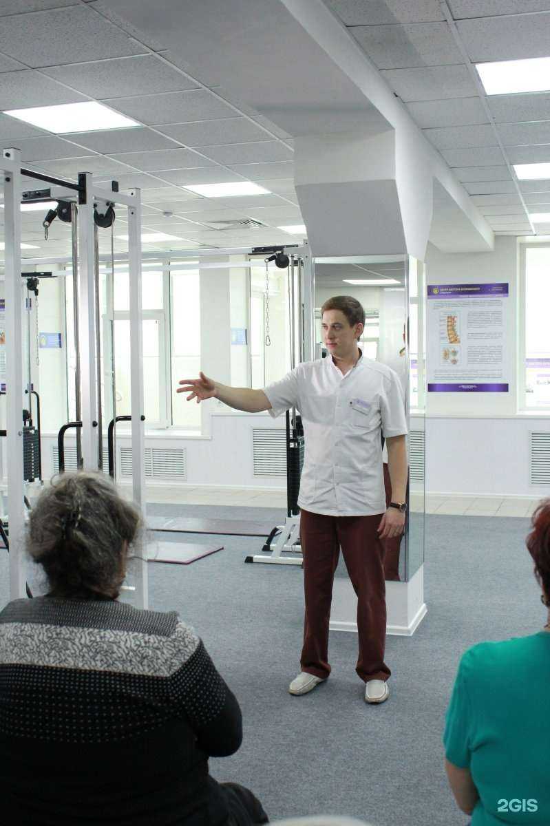 Отзывы на компанию Центр доктора Бубновского в г. Барнаул c фото