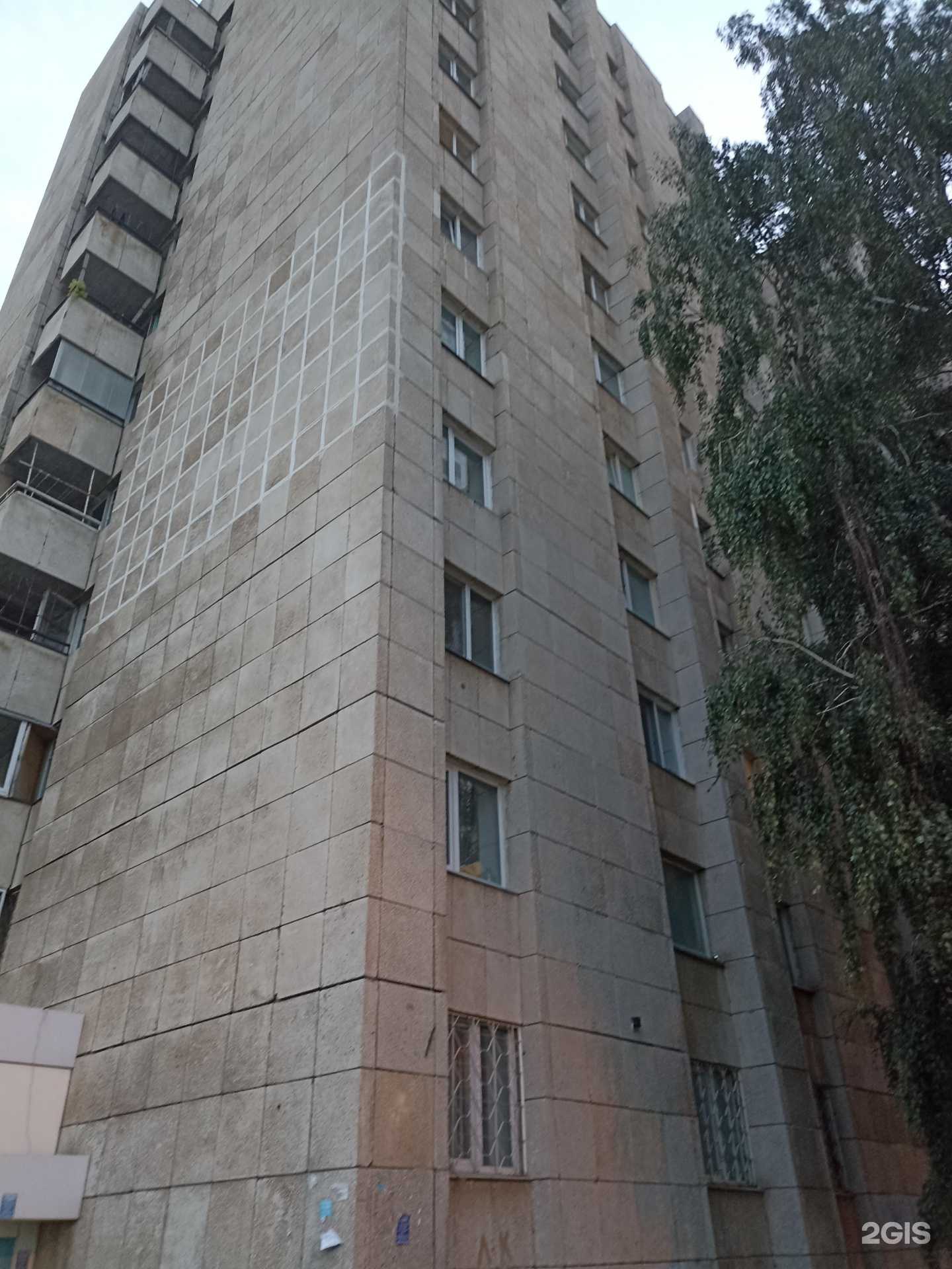 Отзывы на компанию L. Aura в Набережных Челнах c фото - фотография 2 из 2