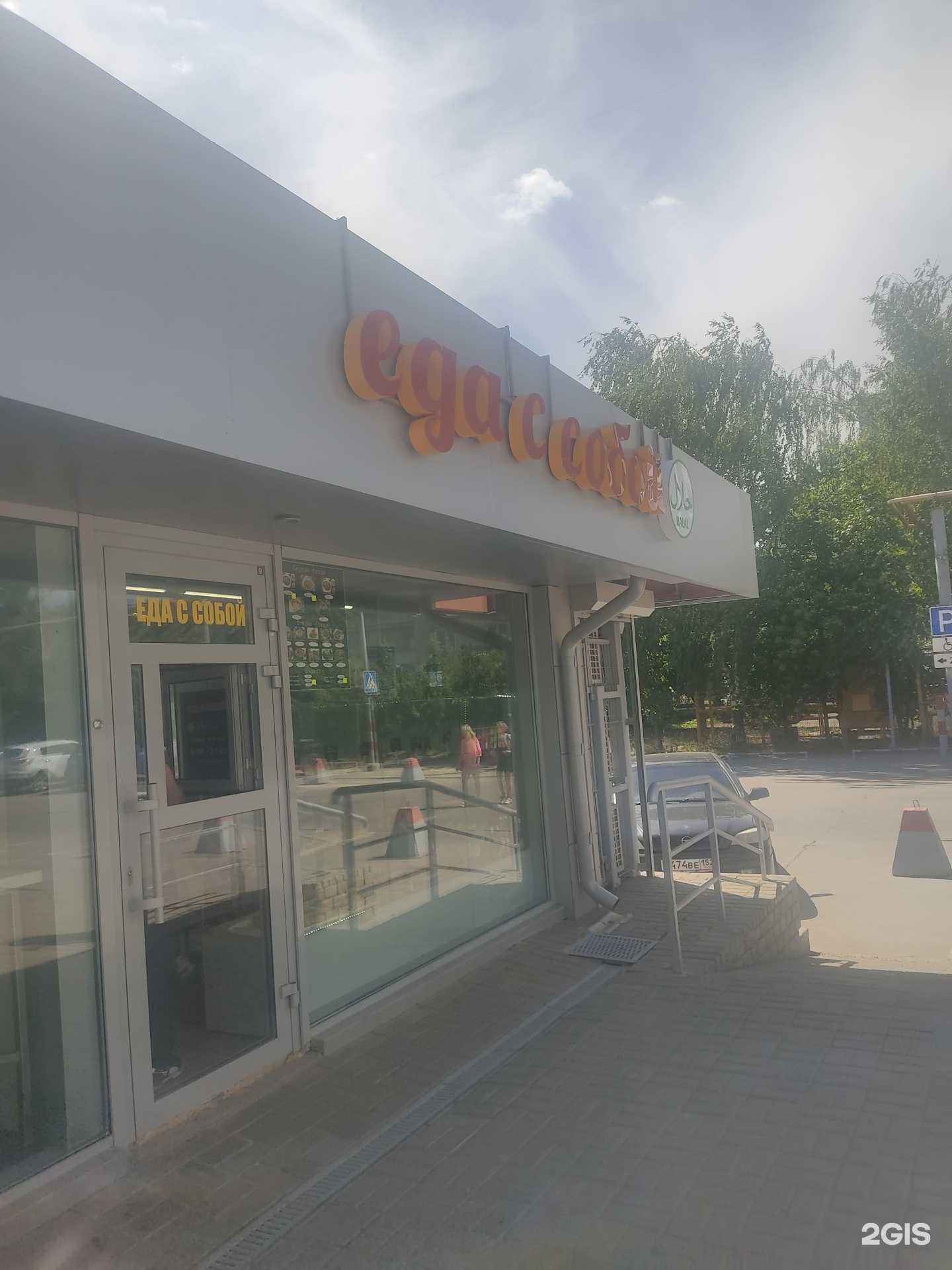 Отзывы на компанию Persian в Дзержинске c фото