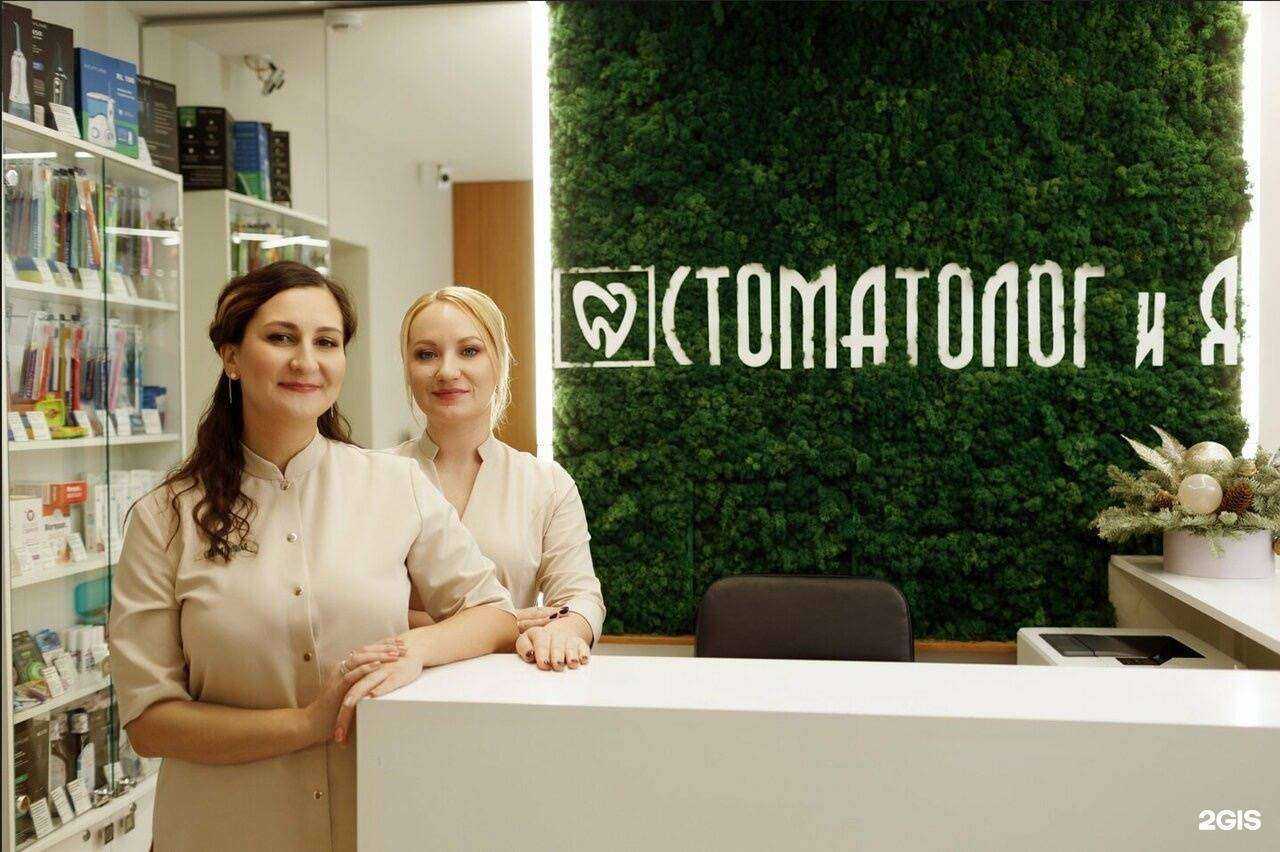 Отзывы на компанию Grand Clinic в Стерлитамаке c фото