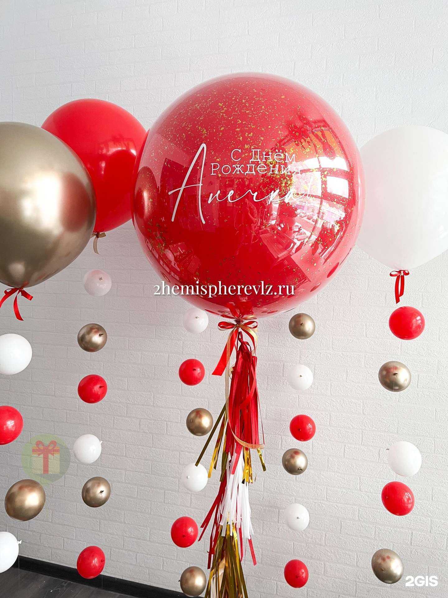 Отзывы на компанию Две полусферы в Волжском c фото