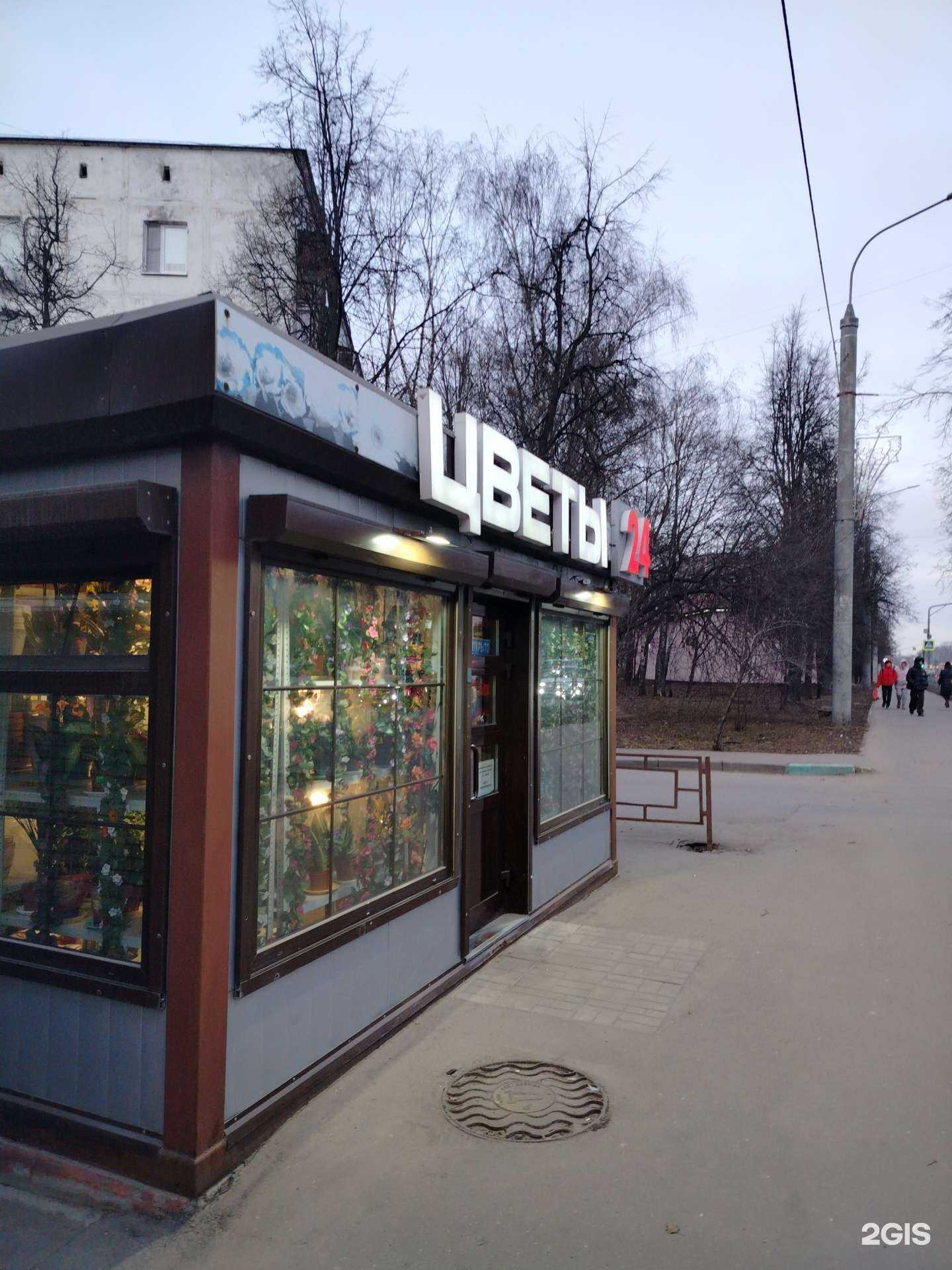 Отзывы на компанию Магазин цветов в Видном c фото