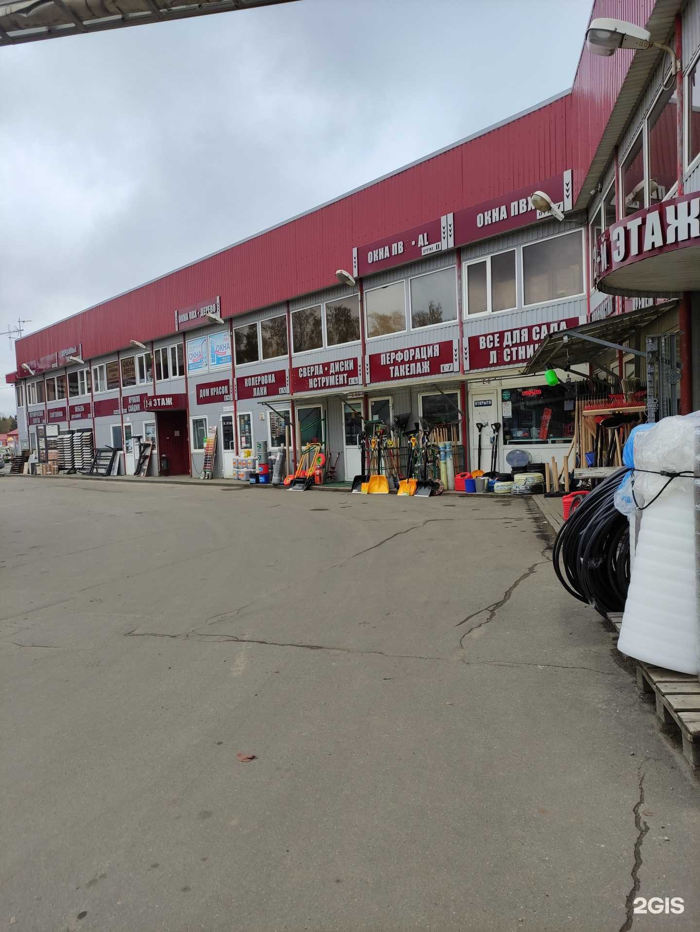 Отзывы на компанию Компания по продаже окон в Наро-Фоминске c фото - фотография 2 из 2