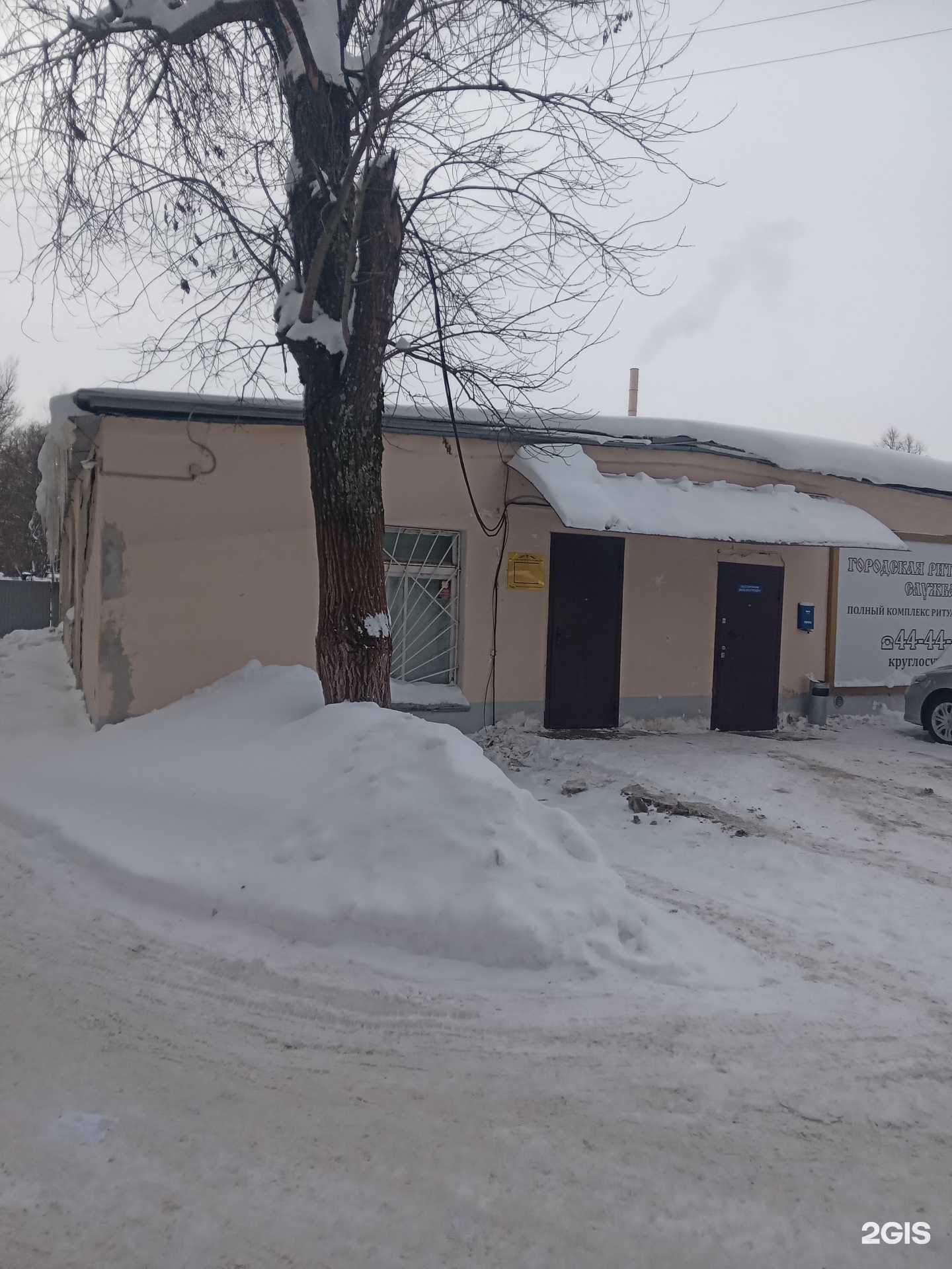 Отзывы на компанию Городская Ритуальная Служба в Чебоксарах c фото - фотография 2 из 2