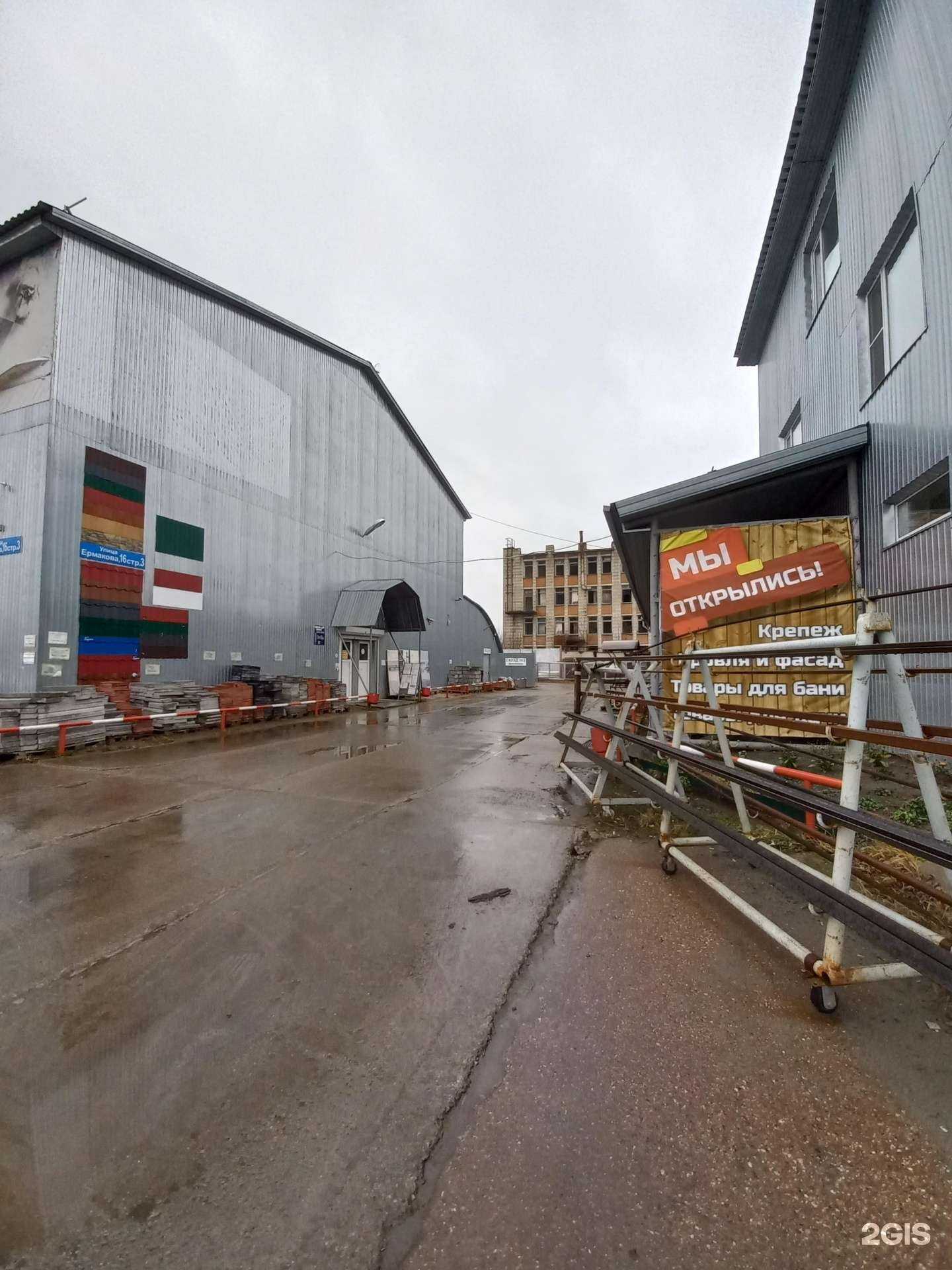 Отзывы на компанию Практик в г. Стрежевой c фото