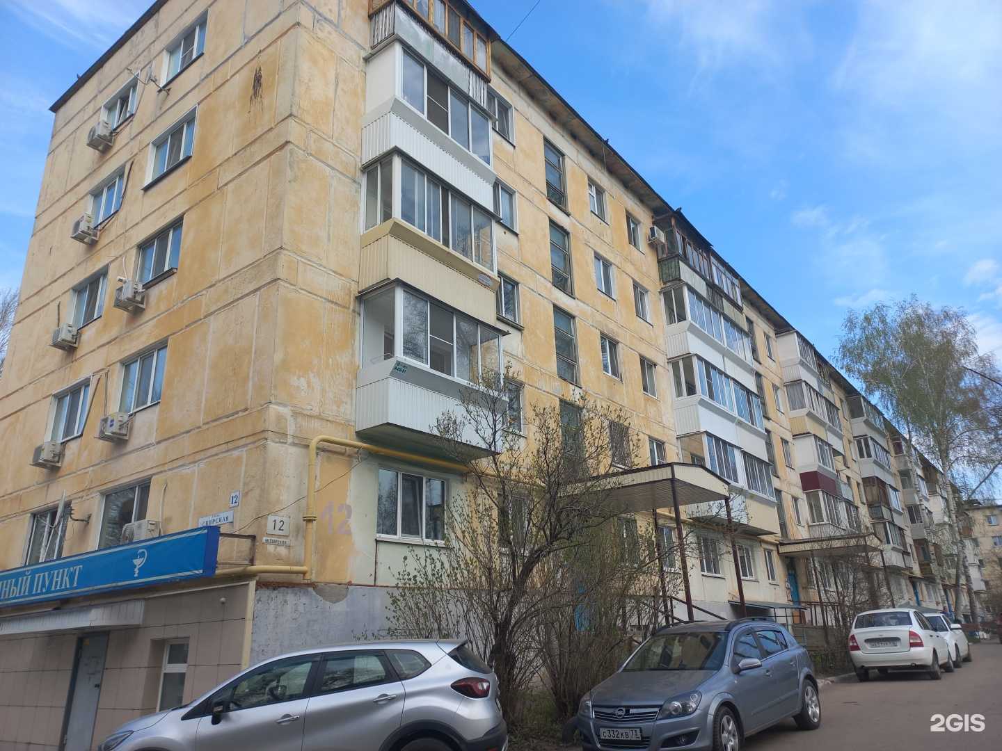 Отзывы на компанию Аптека+ в Димитровграде c фото - фотография 2 из 2