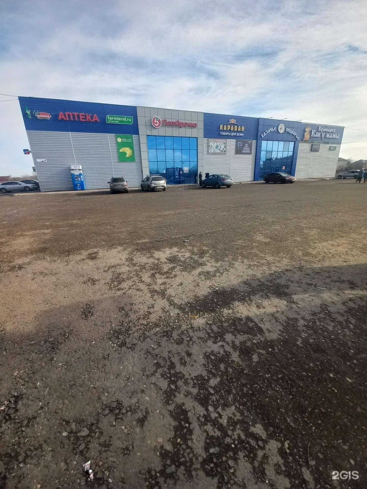 Отзывы на компанию Дымовая завеса в Оренбурге c фото - фотография 2 из 2