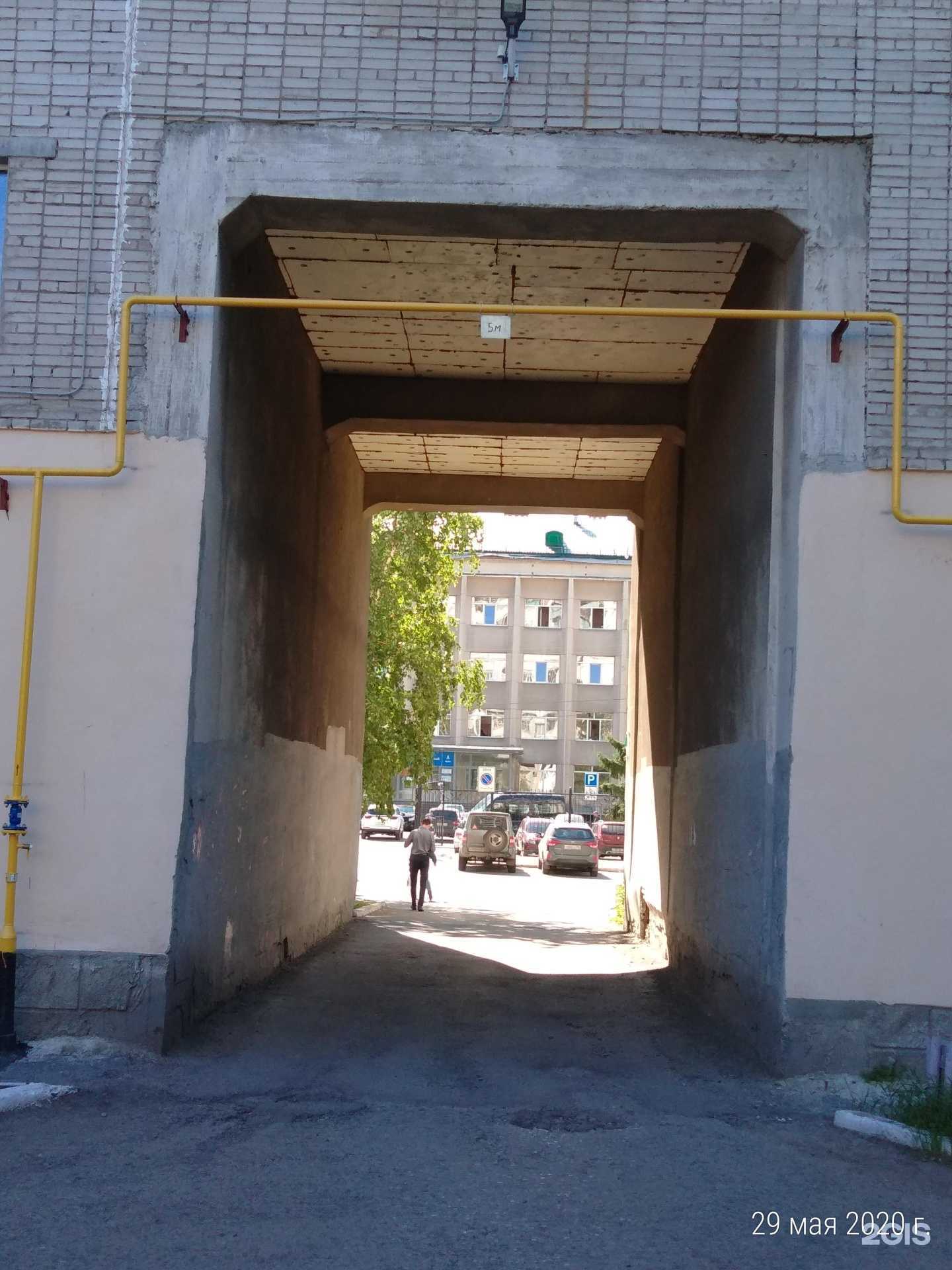 Отзывы на компанию Чашка в Кургане c фото - фотография 2 из 2