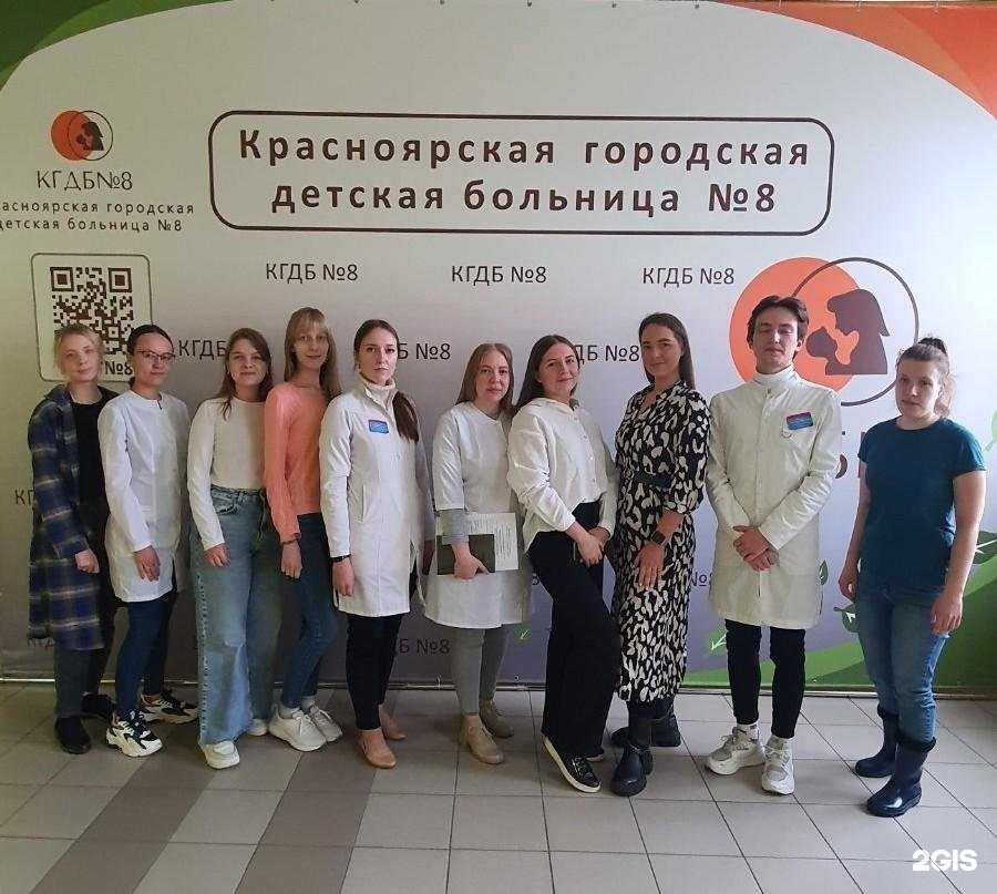 Отзывы на компанию Детская стоматологическая поликлиника в Красноярске c фото