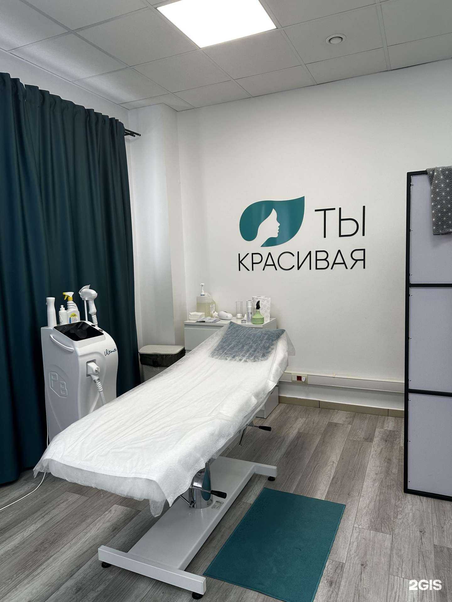 Отзывы на компанию Ты красивая в г. Калининград c фото