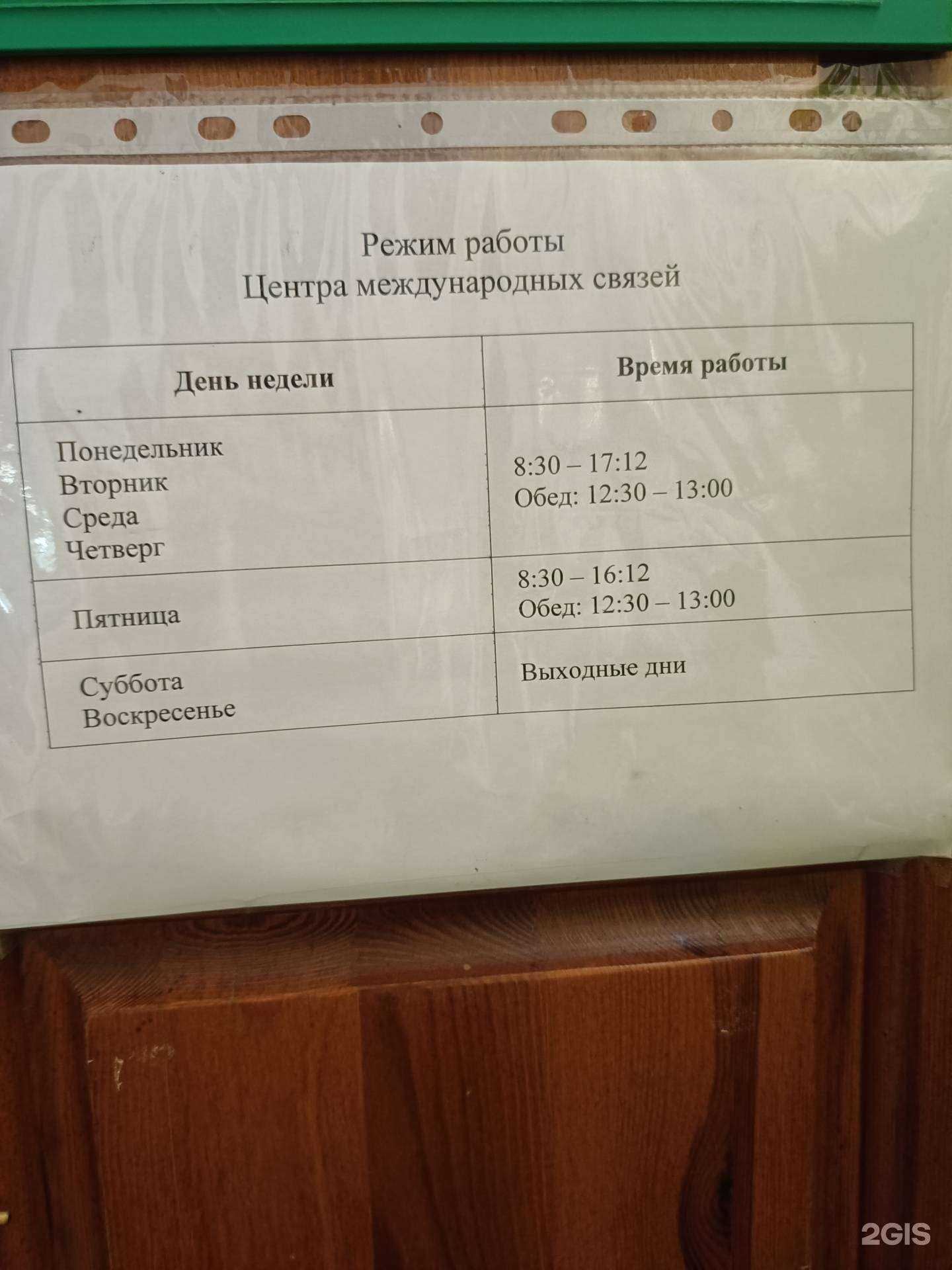 Отзывы на компанию Пермский государственный аграрно-технологический университет им. академика Д.Н. Прянишникова в г. Пермь c фото