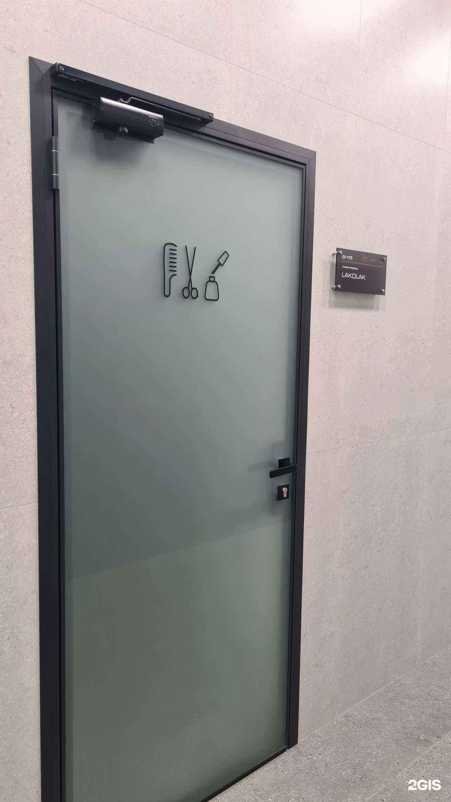 Отзывы на компанию Lakolak в Новосибирске c фото