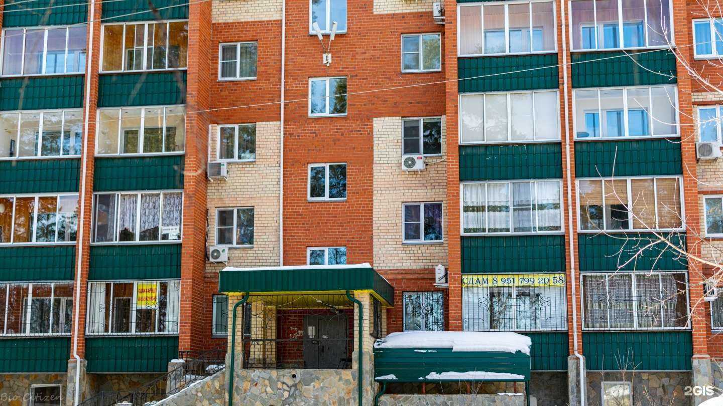 Отзывы на компанию Лагуна в Чебаркуле c фото