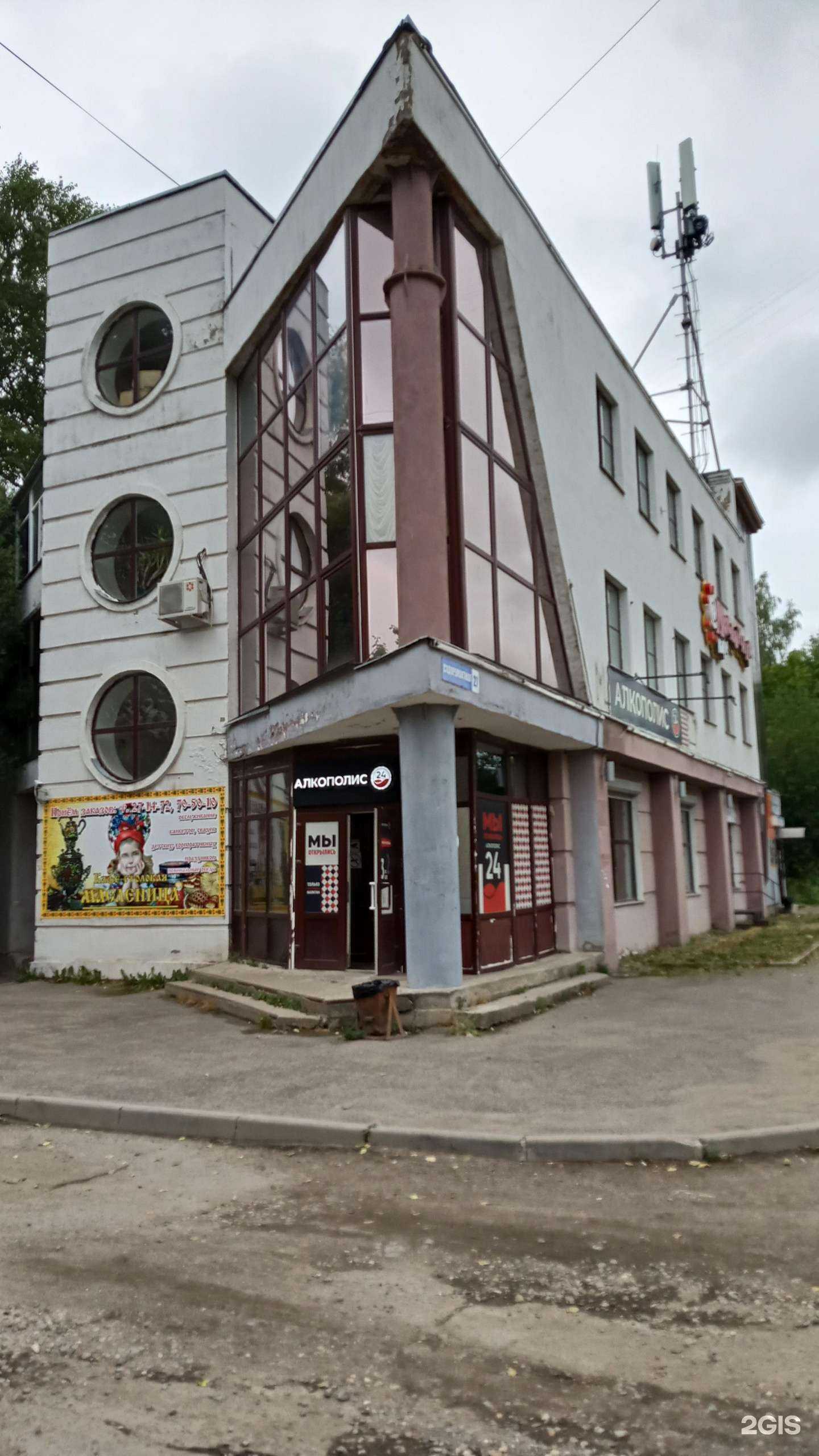 Отзывы на компанию Масленица в Вологде c фото