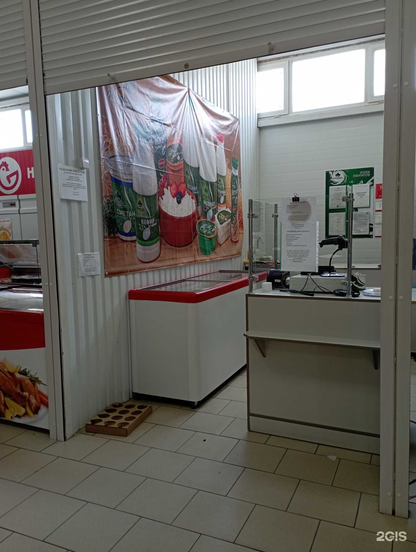 Отзывы на компанию Лебедевская агрофирма в Искитиме c фото