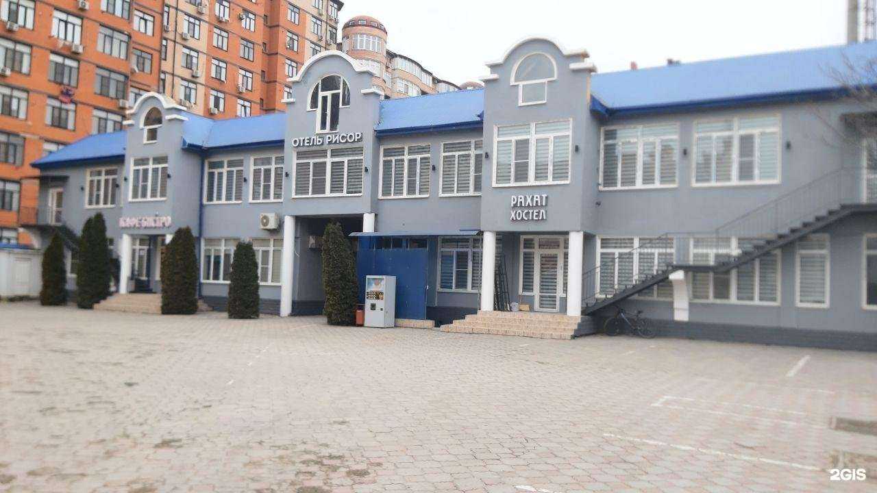 Отзывы на компанию Рахат в Махачкале c фото - фотография 2 из 2