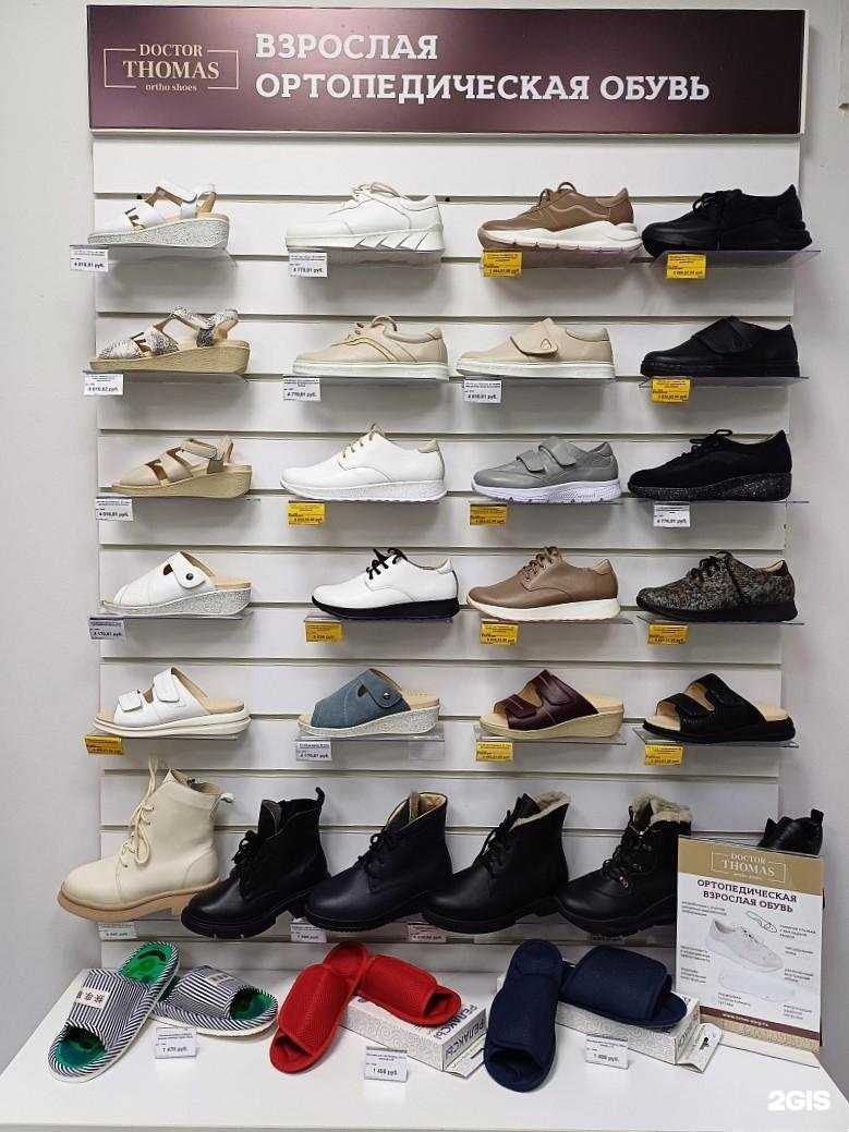 Отзывы на компанию Trives в Астрахани c фото