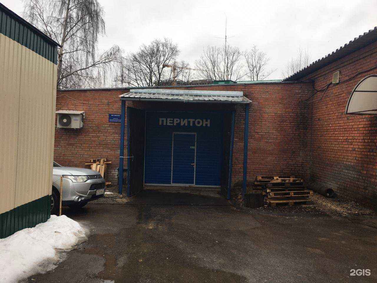 Отзывы на компанию Перитон в г. Тула c фото