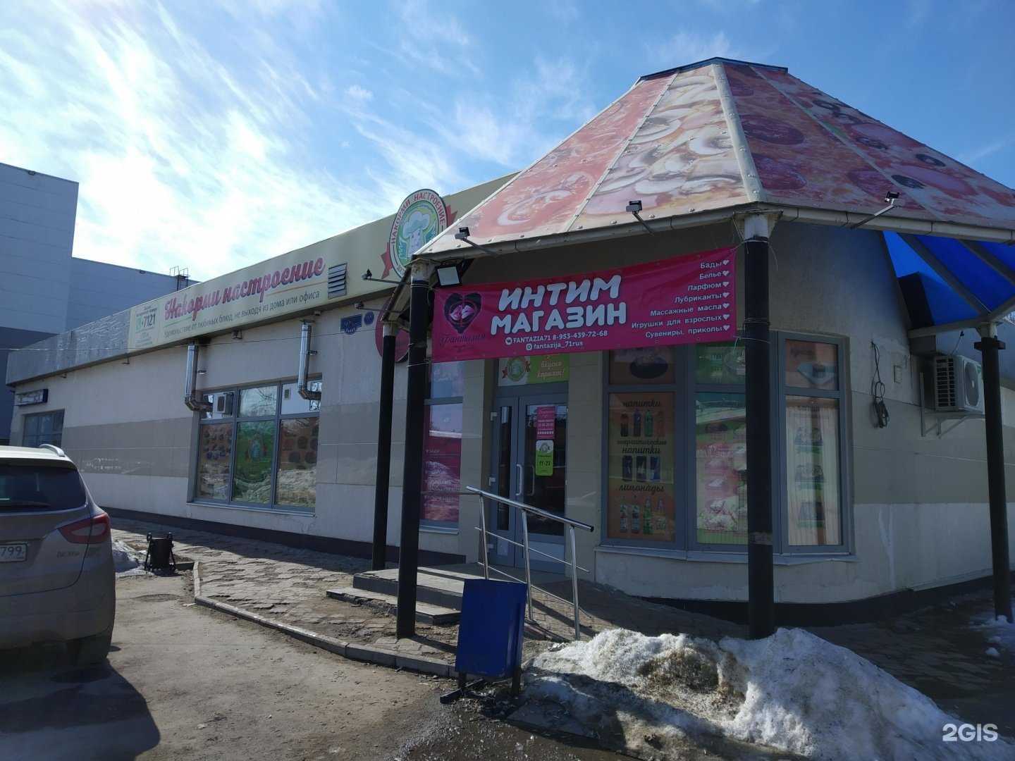 Отзывы на компанию Накорми настроение в Новомосковске c фото - фотография 2 из 2