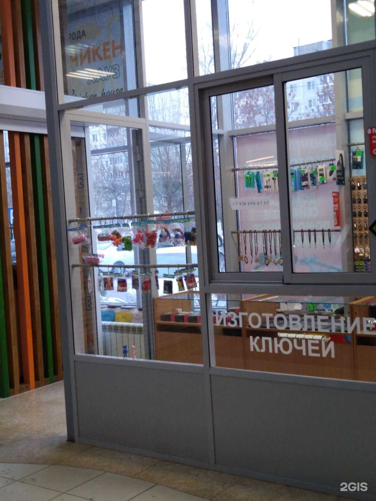 Отзывы на компанию Мастерская по изготовлению ключей в Твери c фото