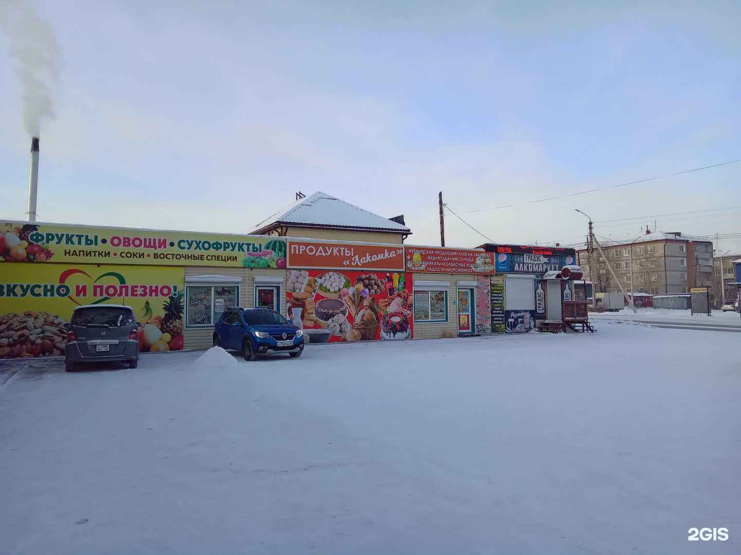 Отзывы на компанию Суши&пицца  в г. Улан-Удэ c фото