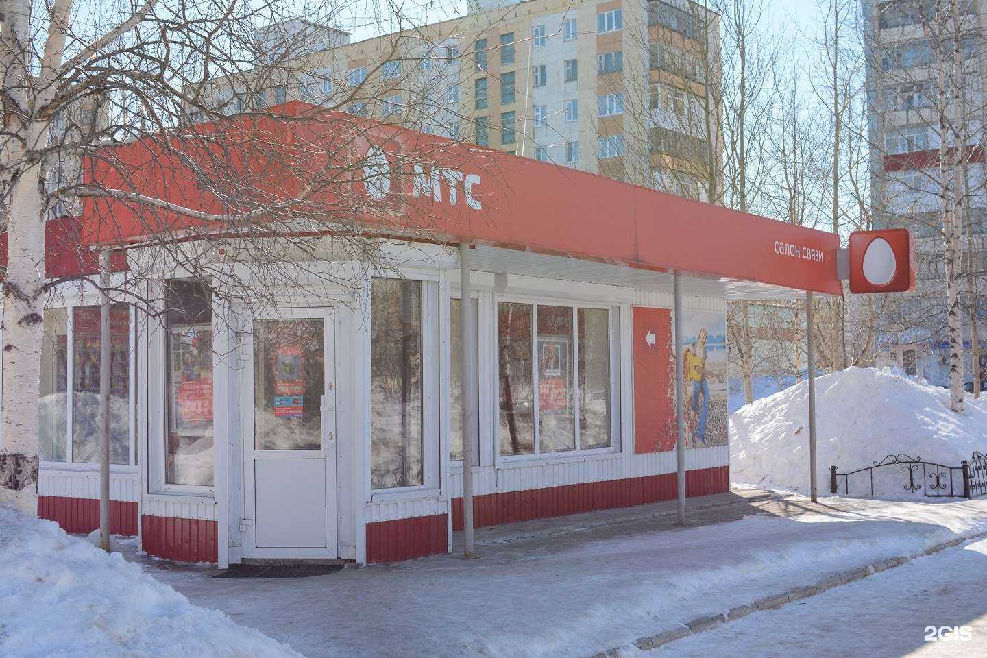 Отзывы на компанию МТС в Радужном c фото