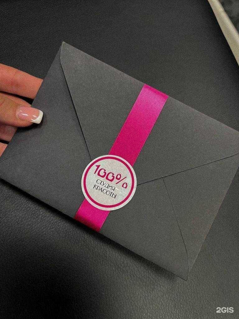 Отзывы на компанию 100% в Ростове-на-Дону c фото