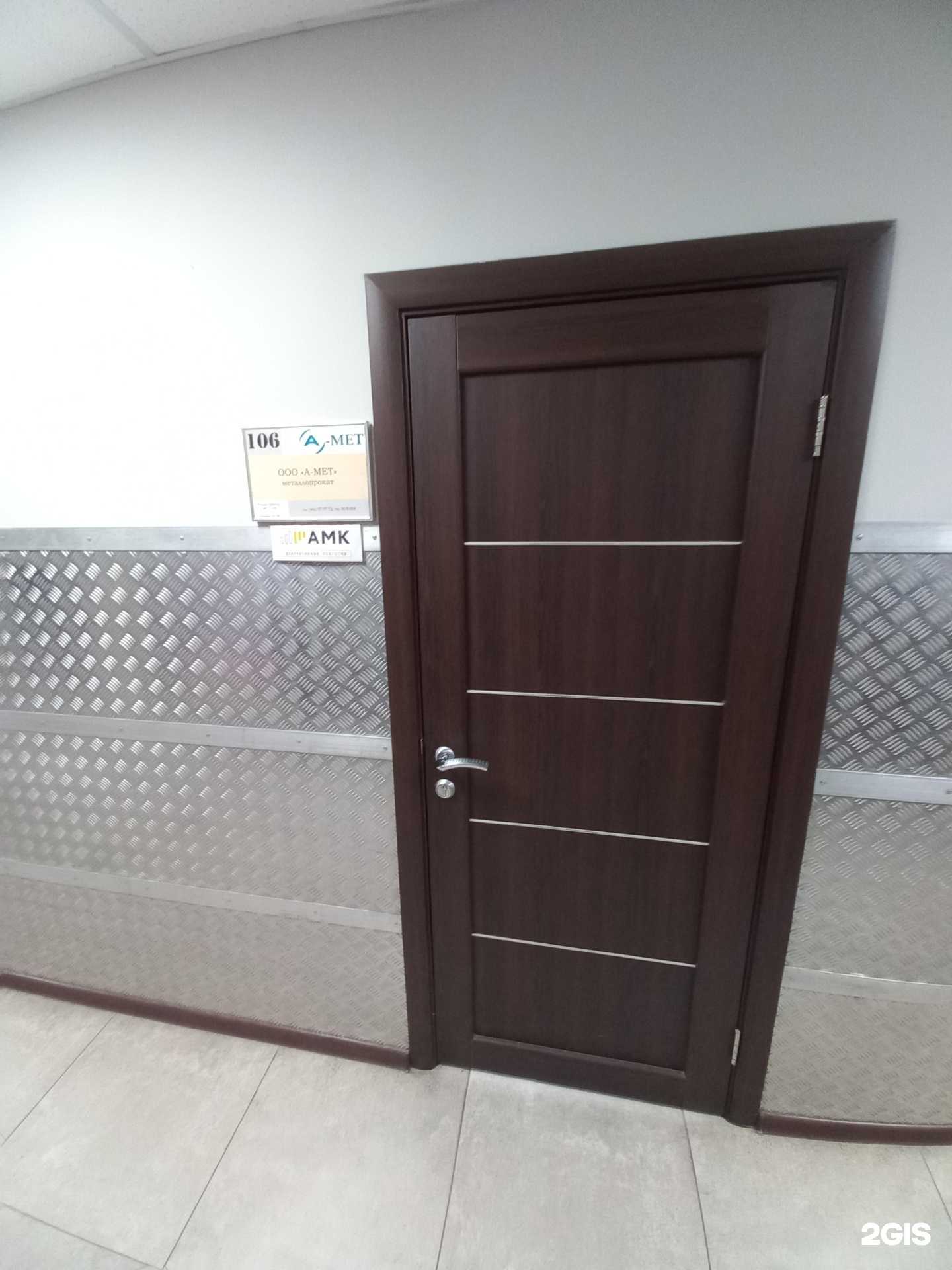 Отзывы на компанию А-мет в Иркутске c фото