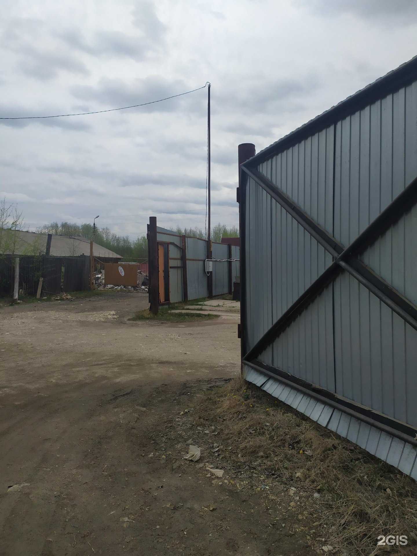 Отзывы на компанию Архвторчермет в г. Архангельск c фото