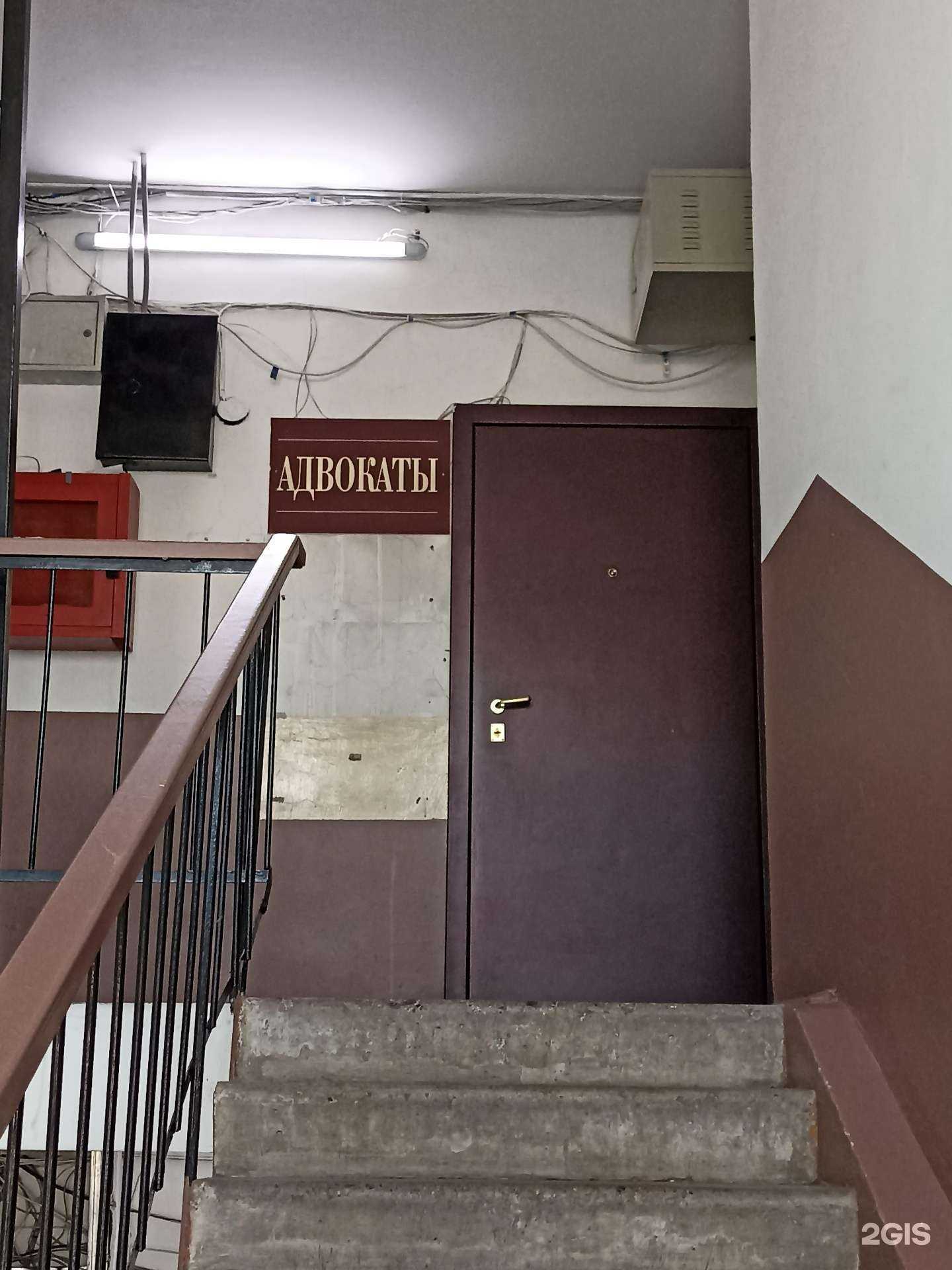 Отзывы на компанию Адвокатский кабинет Канзычакова Н.Д. в Абакане c фото