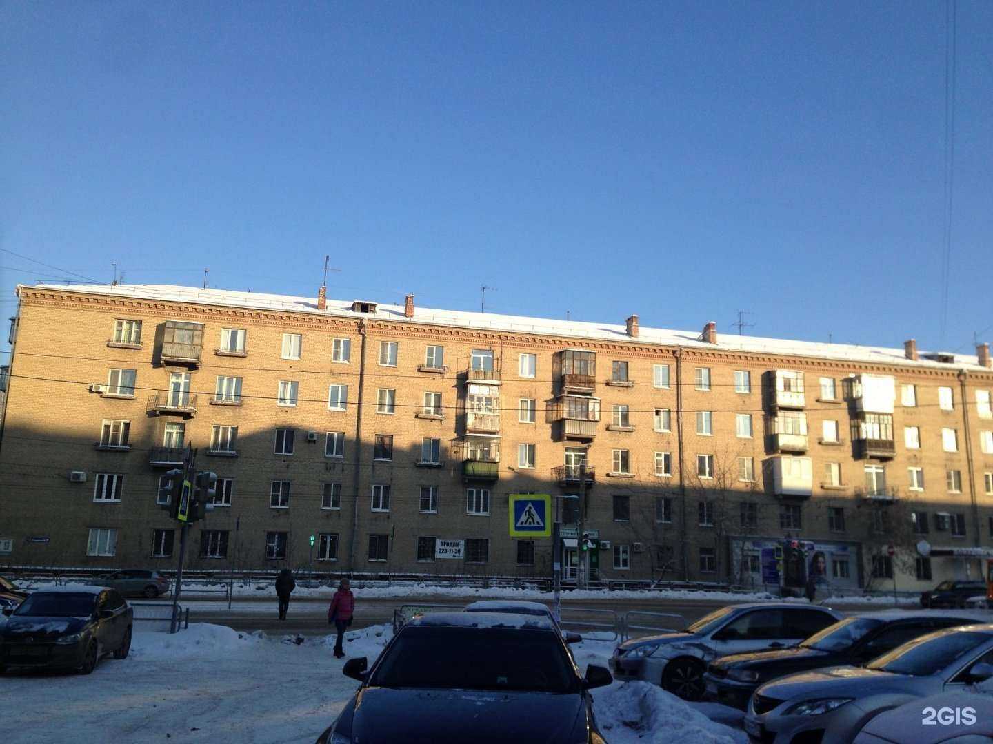 Отзывы на компанию Плюс в Челябинске c фото - фотография 2 из 2