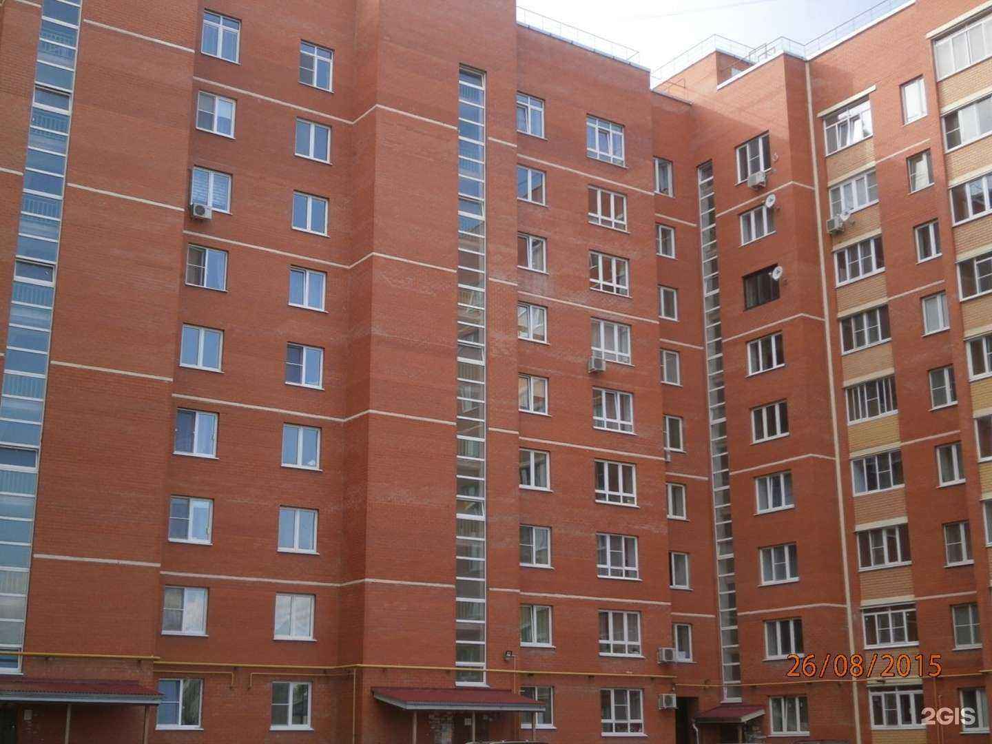 Отзывы на компанию Коко в Новомосковске c фото - фотография 2 из 2