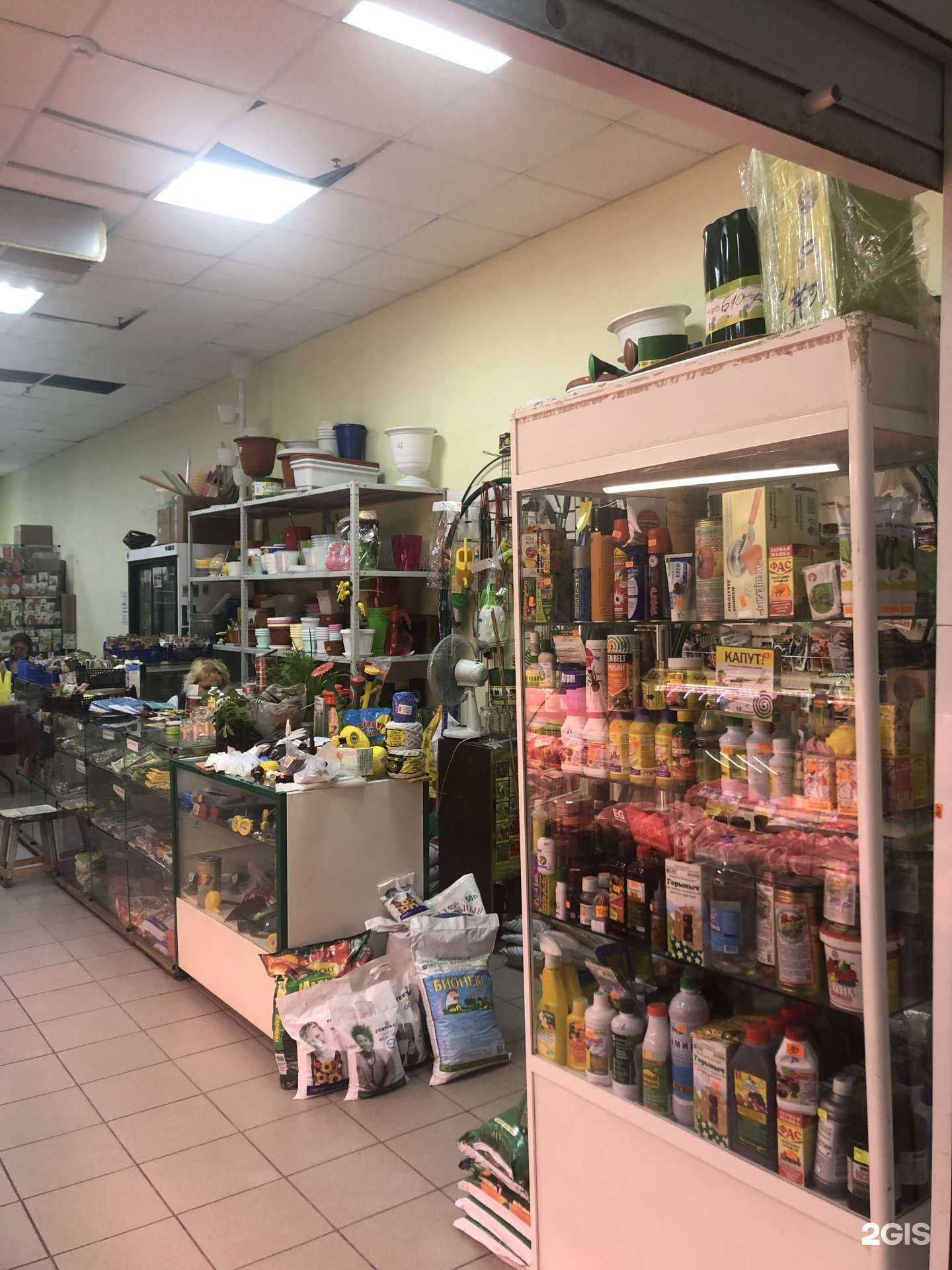 Отзывы на компанию Магазин товаров для сада и огорода в Тольятти c фото