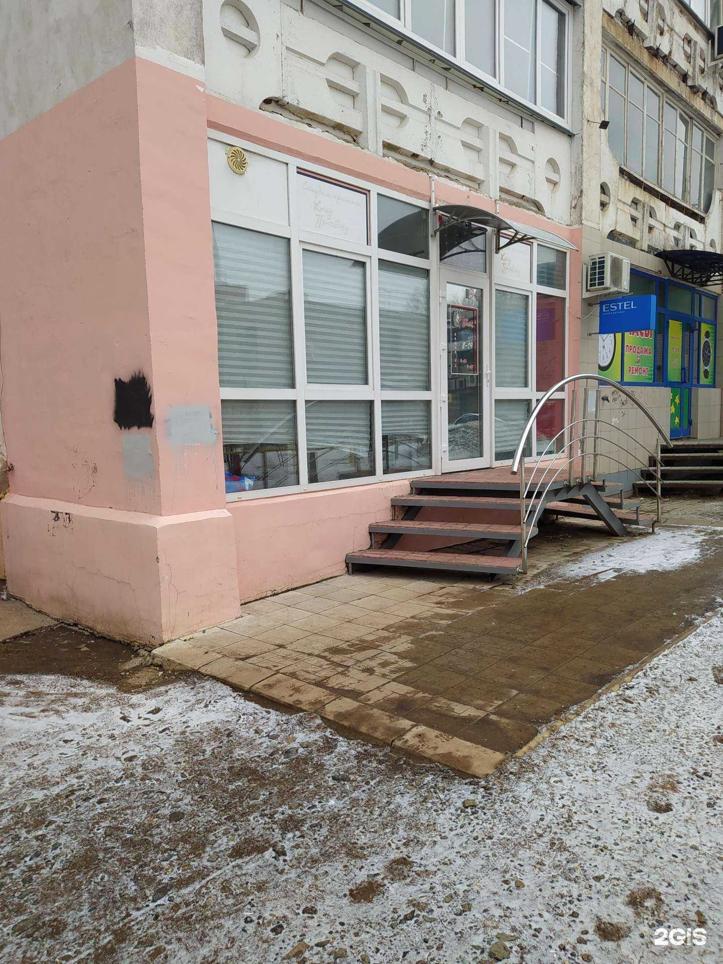 Отзывы на компанию Хочу прическу в Кирове c фото