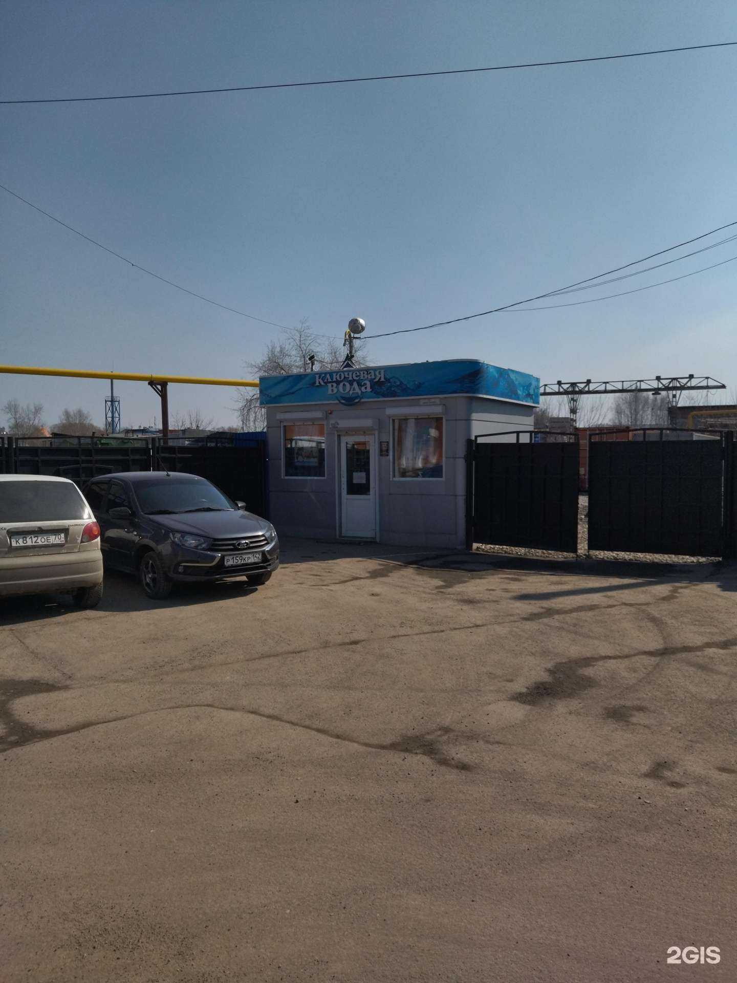 Отзывы на компанию Ключевая вода в Томске c фото