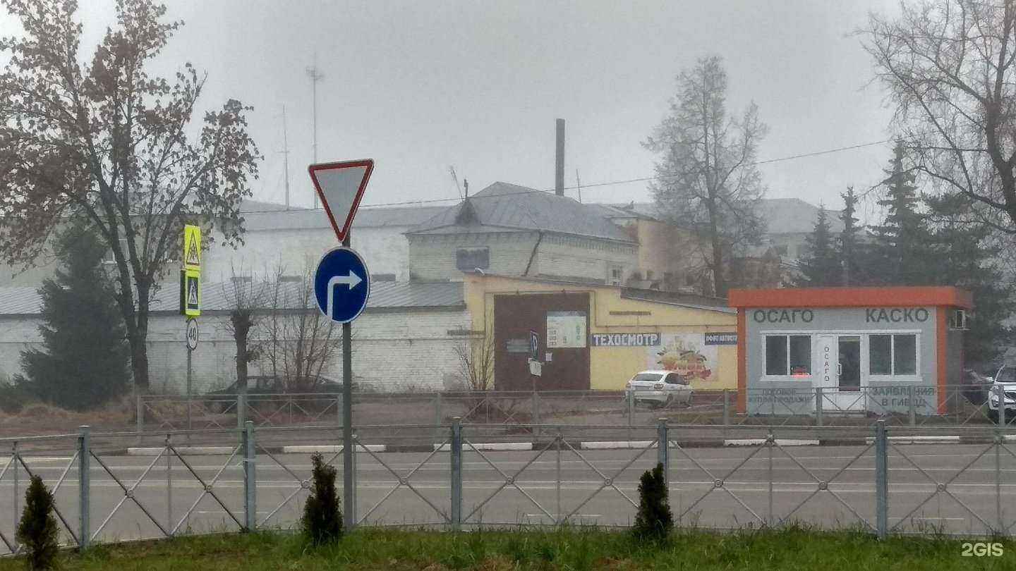 Отзывы на компанию Техконтроль в Собинке c фото